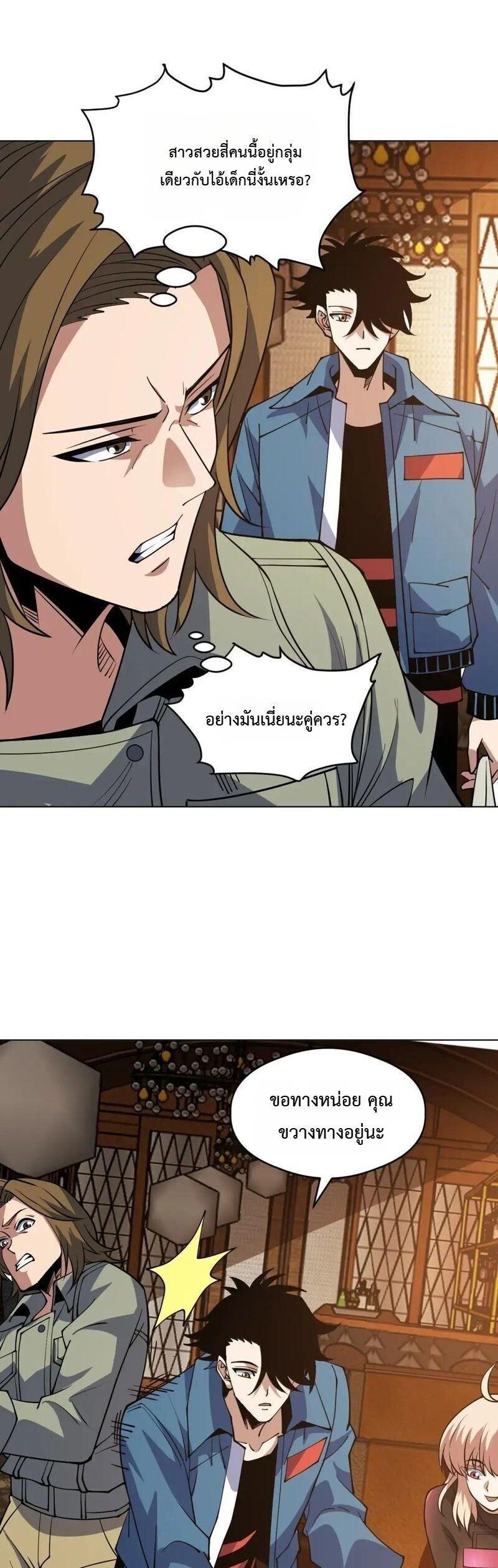 Manga-lc-com อ่านมังงะ อ่านการ์ตูน ออนไลน์ ฟรี Global Beast Tamer I Can See the Path of Evolution ตอนที่ 1 2 3 4 5 6 7 8 9 10 11 12 13 14 ฟรี ไม่มีโฆษณา Manga-lc - อ่าน มังงะ อ่าน การ์ตูน ออนไลน์ อ่านมังงะ ฟรี