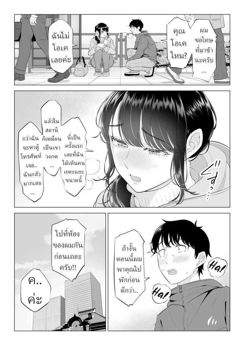 Doujin-Lc- อ่าน โดจิน มังฮวา เกาหลี ญี่ปุ่น จีน แปลไทย แม่บ้านสาวที่ไม่รู้เรื่องอะไรเลยสักนิด [Date Roku] ตอนที่ 1 2 3 4 5 6 7 8 9 10 11 12 13 14 ฟรี ไม่มีโฆษณา อ่าน โดจิน Manhwa เกาหลี ญี่ปุ่น จีน เรามีครบ คัดมาให้เน้นๆ โดจิน 18+ รับประกันความฟินโดย  Doujin Lc