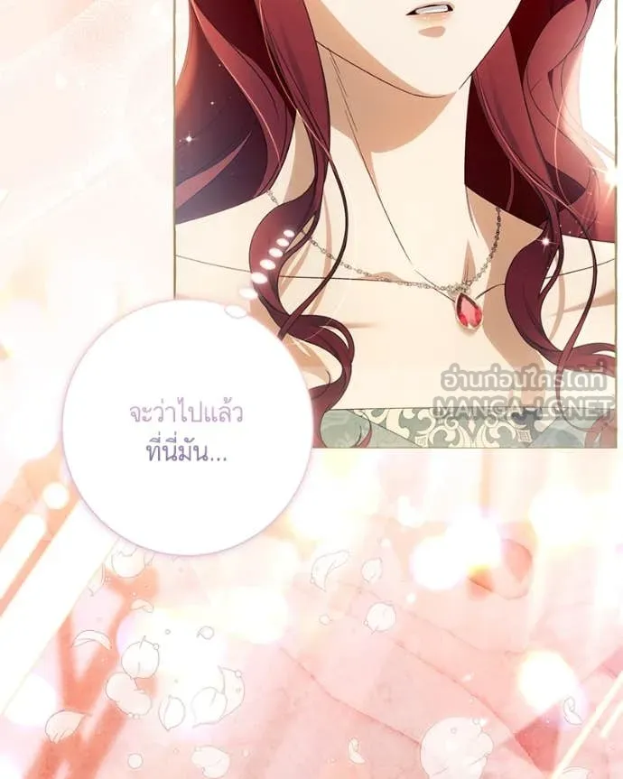 นึกว่าเป็นอิเซไค ตอนที่ 102 รูปที่ 28