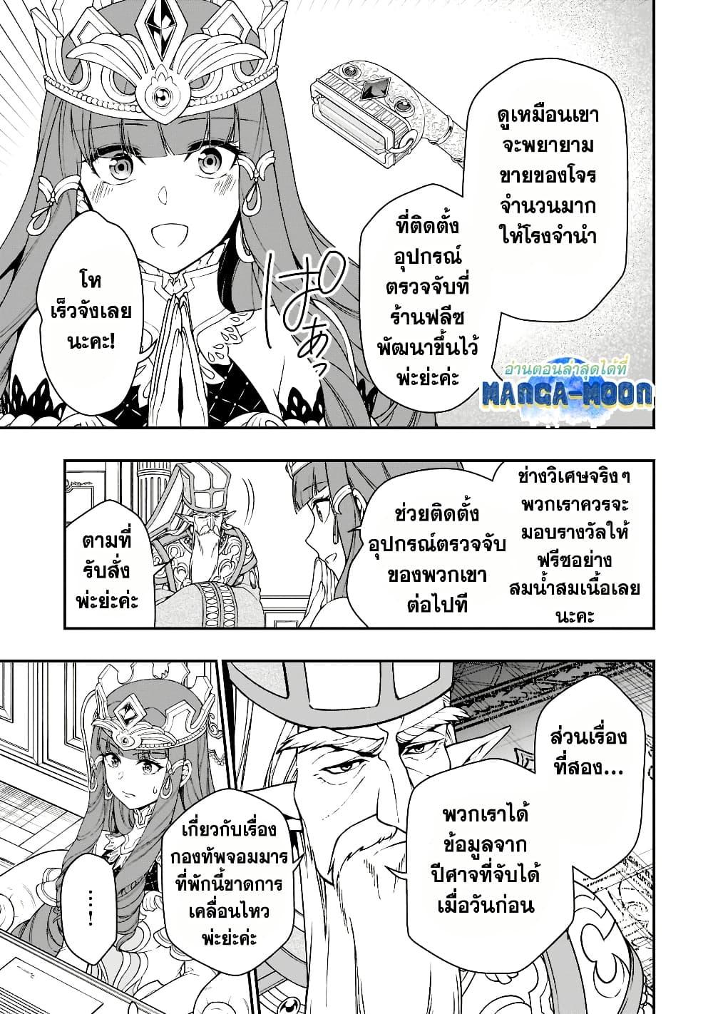 Manga-lc-com อ่านมังงะ อ่านการ์ตูน ออนไลน์ ฟรี Chillin Different World Life of the Ex-Brave Canditate was Cheat from Lv2 ตอนที่ 1 2 3 4 5 6 7 8 9 10 11 12 13 14 ฟรี ไม่มีโฆษณา Manga-lc - อ่าน มังงะ อ่าน การ์ตูน ออนไลน์ อ่านมังงะ ฟรี