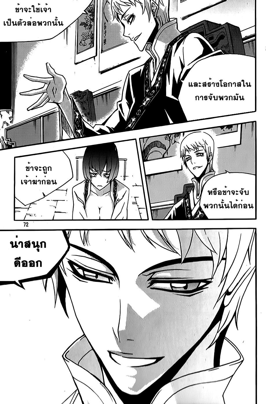 Manga-lc-com อ่านมังงะ อ่านการ์ตูน ออนไลน์ ฟรี WITCH HUNTER ตอนที่ 1 2 3 4 5 6 7 8 9 10 11 12 13 14 ฟรี ไม่มีโฆษณา Manga-lc - อ่าน มังงะ อ่าน การ์ตูน ออนไลน์ อ่านมังงะ ฟรี