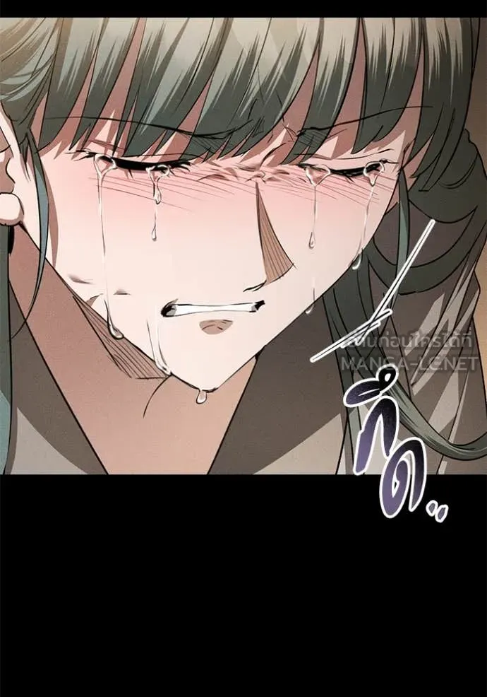 ยามหมาป่าทมิฬ ตอนที่ 63 รูปที่ 34