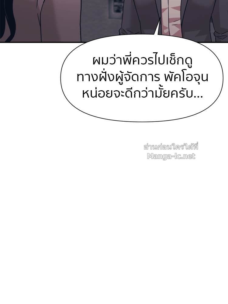 Doujin-Lc- อ่าน โดจิน มังฮวา เกาหลี ญี่ปุ่น จีน แปลไทย โคตรแกร่ง ตอนที่ 1 2 3 4 5 6 7 8 9 10 11 12 13 14 ฟรี ไม่มีโฆษณา อ่าน โดจิน Manhwa เกาหลี ญี่ปุ่น จีน เรามีครบ คัดมาให้เน้นๆ โดจิน 18+ รับประกันความฟินโดย Doujin Lc