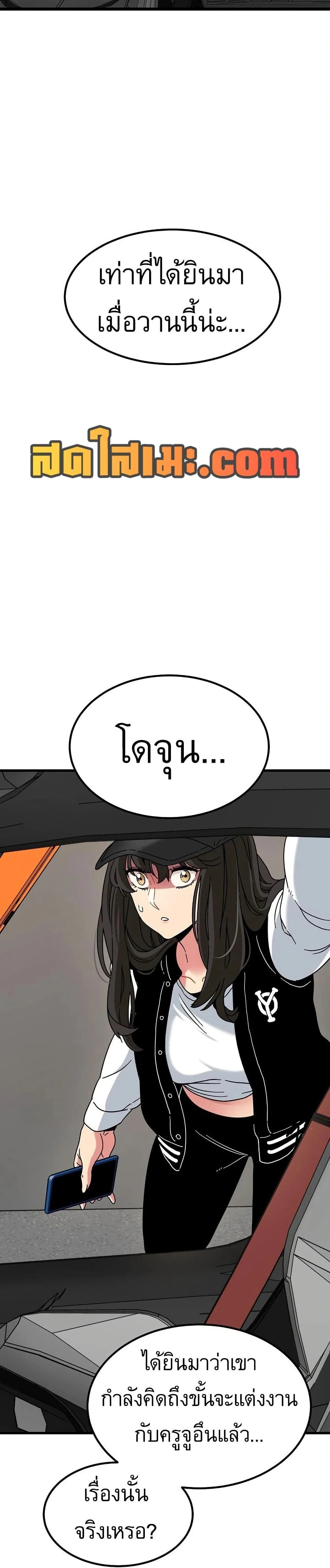 Doujin-Lc- อ่าน โดจิน มังฮวา เกาหลี ญี่ปุ่น จีน แปลไทย The Turning Point จุดเปลี่ยน ตอนที่ 1 2 3 4 5 6 7 8 9 10 11 12 13 14 ฟรี ไม่มีโฆษณา อ่าน โดจิน Manhwa เกาหลี ญี่ปุ่น จีน เรามีครบ คัดมาให้เน้นๆ โดจิน 18+ รับประกันความฟินโดย  Doujin Lc