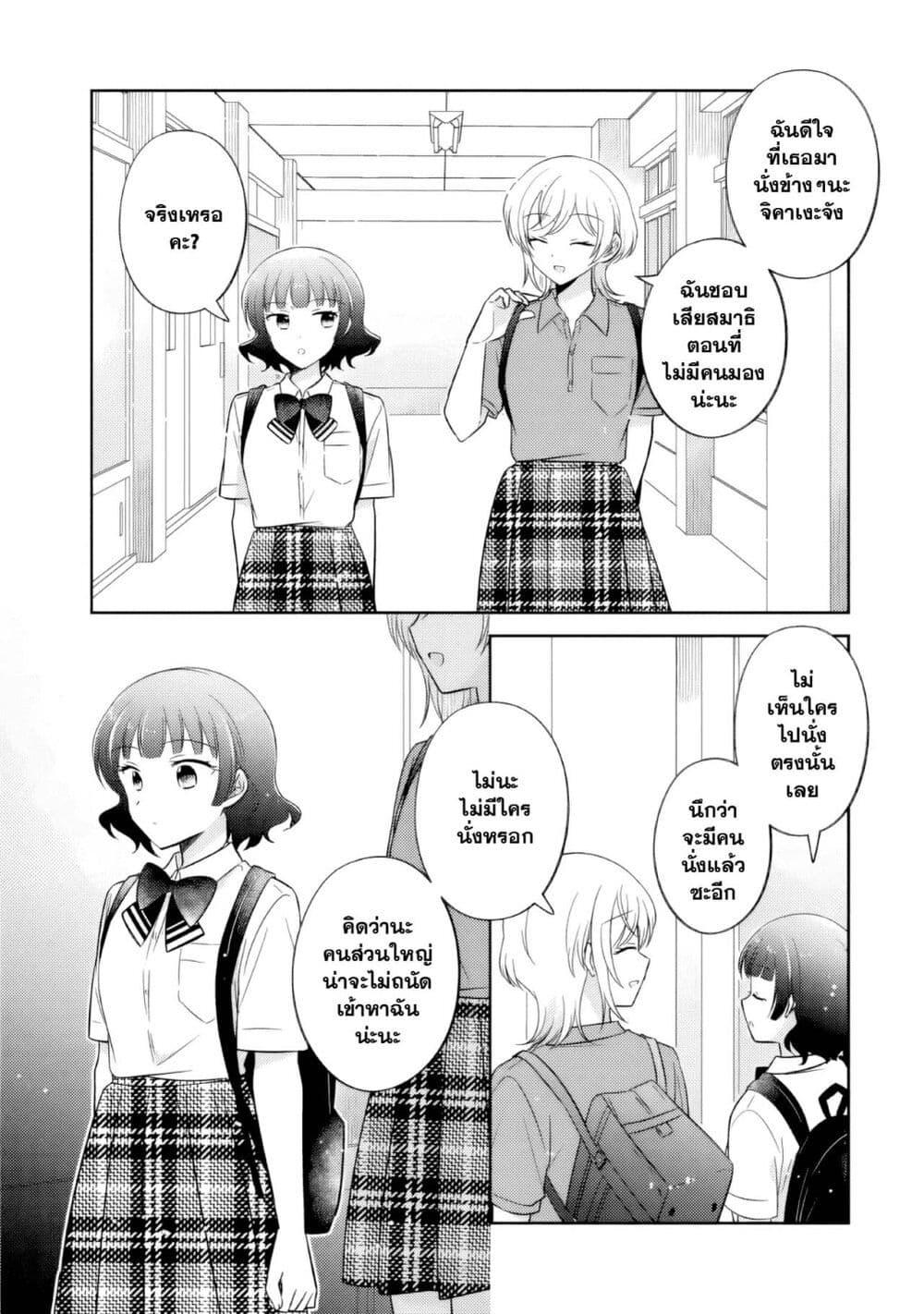 Manga-lc-com อ่านมังงะ อ่านการ์ตูน ออนไลน์ ฟรี Oshibana! ตอนที่ 1 2 3 4 5 6 7 8 9 10 11 12 13 14 ฟรี ไม่มีโฆษณา Manga-lc - อ่าน มังงะ อ่าน การ์ตูน ออนไลน์ อ่านมังงะ ฟรี