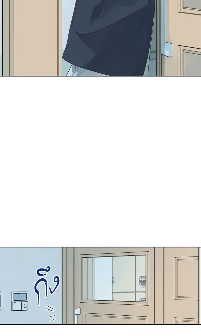 ฉันมันร้าย หรือเพราะโลกไม่น่ารัก ตอนที่ 48 รูปที่ 22