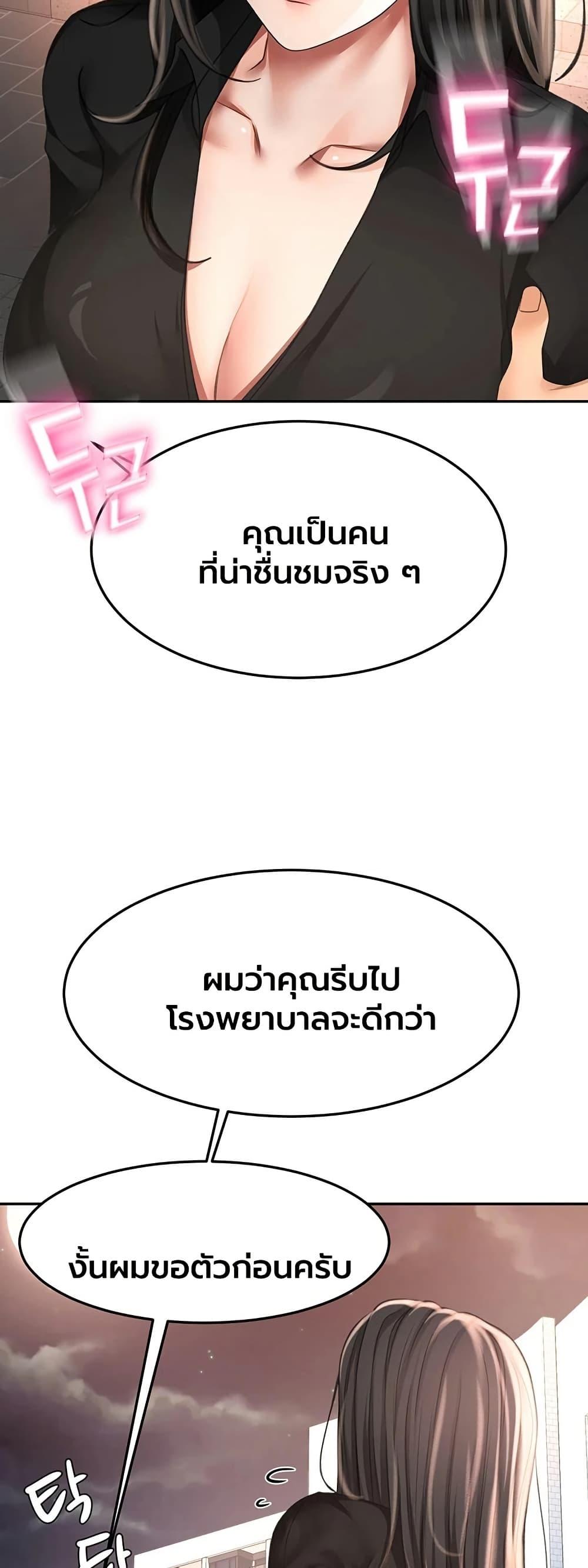 Doujin-Lc- อ่าน โดจิน มังฮวา เกาหลี ญี่ปุ่น จีน แปลไทย Rooftop Sex King ตอนที่ 1 2 3 4 5 6 7 8 9 10 11 12 13 14 ฟรี ไม่มีโฆษณา อ่าน โดจิน Manhwa เกาหลี ญี่ปุ่น จีน เรามีครบ คัดมาให้เน้นๆ โดจิน 18+ รับประกันความฟินโดย  Doujin Lc