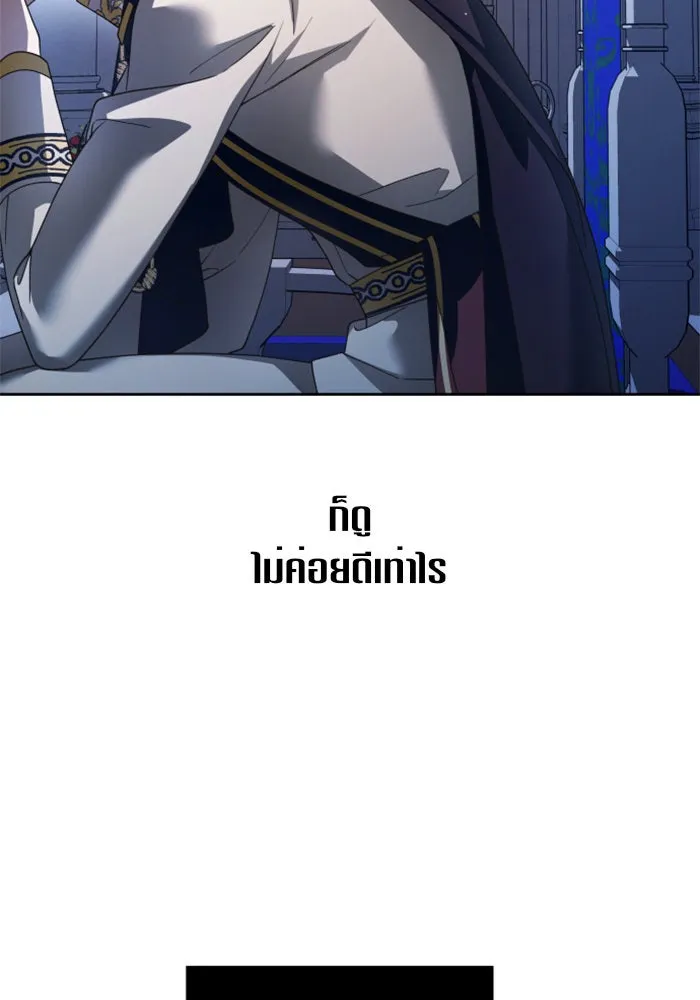 ชิงชีวิตพลิกลิขิตชะตา ตอนที่ 119. งานประลองศิลปะการต่อสู้(3) รูปที่ 15