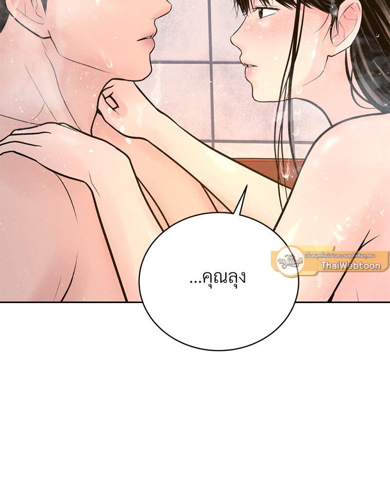 Doujin-Lc- อ่าน โดจิน มังฮวา เกาหลี ญี่ปุ่น จีน แปลไทย Payment for the Ride ตอนที่ 1 2 3 4 5 6 7 8 9 10 11 12 13 14 ฟรี ไม่มีโฆษณา อ่าน โดจิน Manhwa เกาหลี ญี่ปุ่น จีน เรามีครบ คัดมาให้เน้นๆ โดจิน 18+ รับประกันความฟินโดย  Doujin Lc