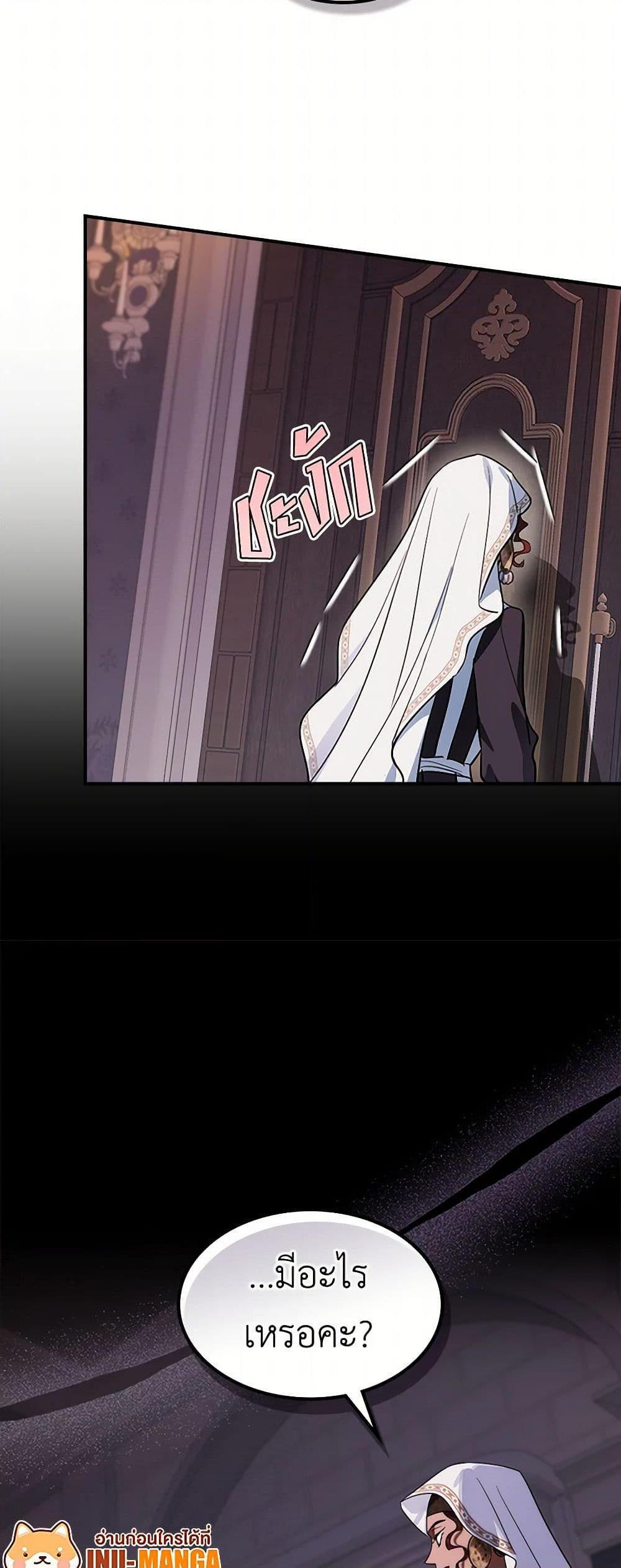 Manga-lc-com อ่านมังงะ อ่านการ์ตูน ออนไลน์ ฟรี The Lady and the Beast ตอนที่ 1 2 3 4 5 6 7 8 9 10 11 12 13 14 ฟรี ไม่มีโฆษณา Manga-lc - อ่าน มังงะ อ่าน การ์ตูน ออนไลน์ อ่านมังงะ ฟรี