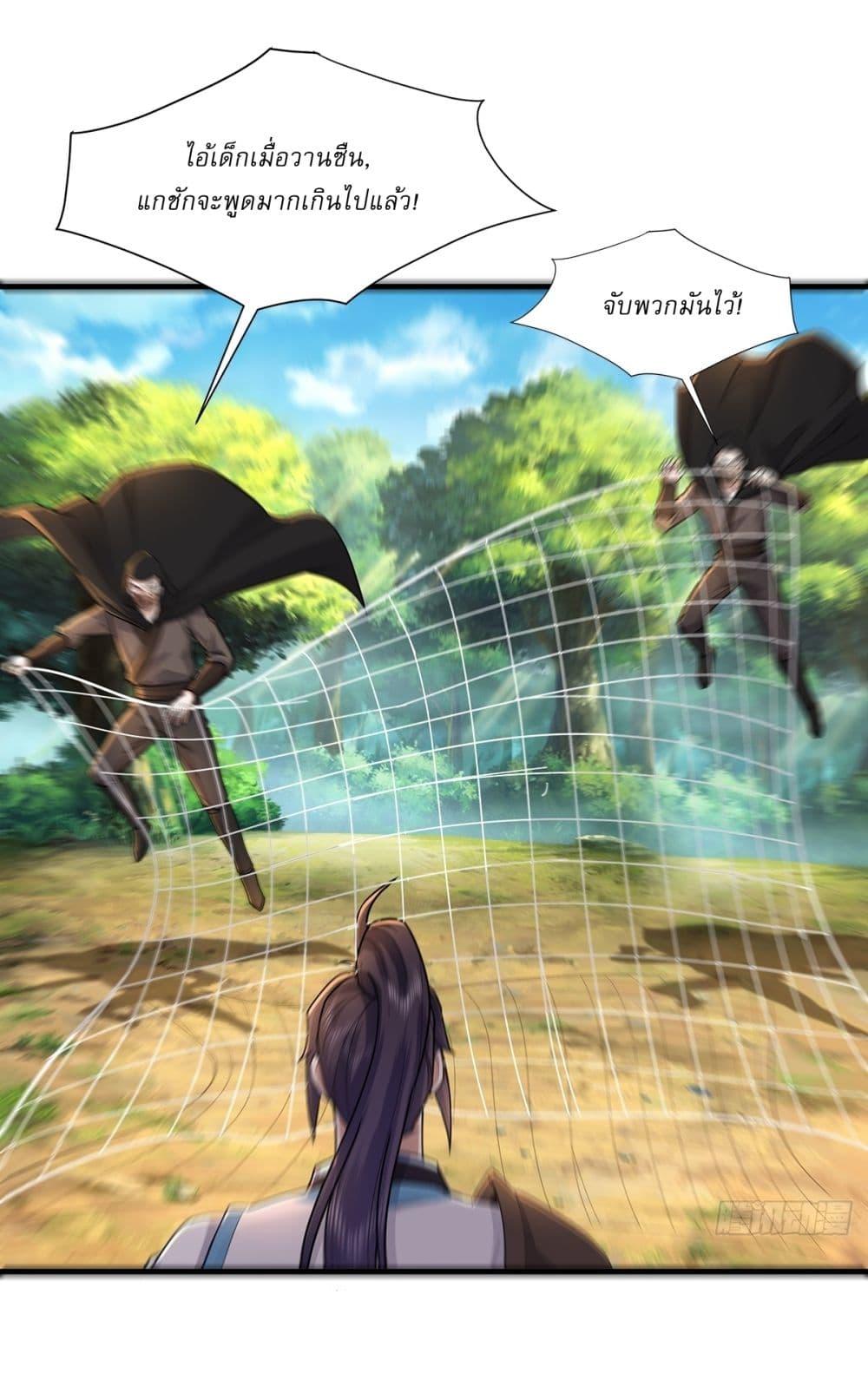 Manga-lc-com อ่านมังงะ อ่านการ์ตูน ออนไลน์ ฟรี As An Immortal, I Only Practice Forbidden Arts ตอนที่ 1 2 3 4 5 6 7 8 9 10 11 12 13 14 ฟรี ไม่มีโฆษณา Manga-lc - อ่าน มังงะ อ่าน การ์ตูน ออนไลน์ อ่านมังงะ ฟรี