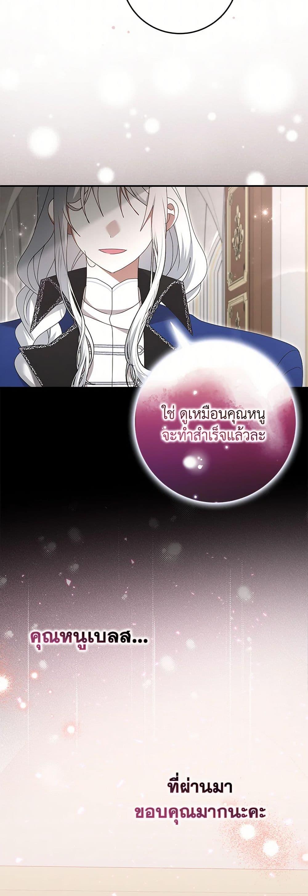 Manga-lc-com อ่านมังงะ อ่านการ์ตูน ออนไลน์ ฟรี That Fishery, I’ll take it ตอนที่ 1 2 3 4 5 6 7 8 9 10 11 12 13 14 ฟรี ไม่มีโฆษณา Manga-lc - อ่าน มังงะ อ่าน การ์ตูน ออนไลน์ อ่านมังงะ ฟรี