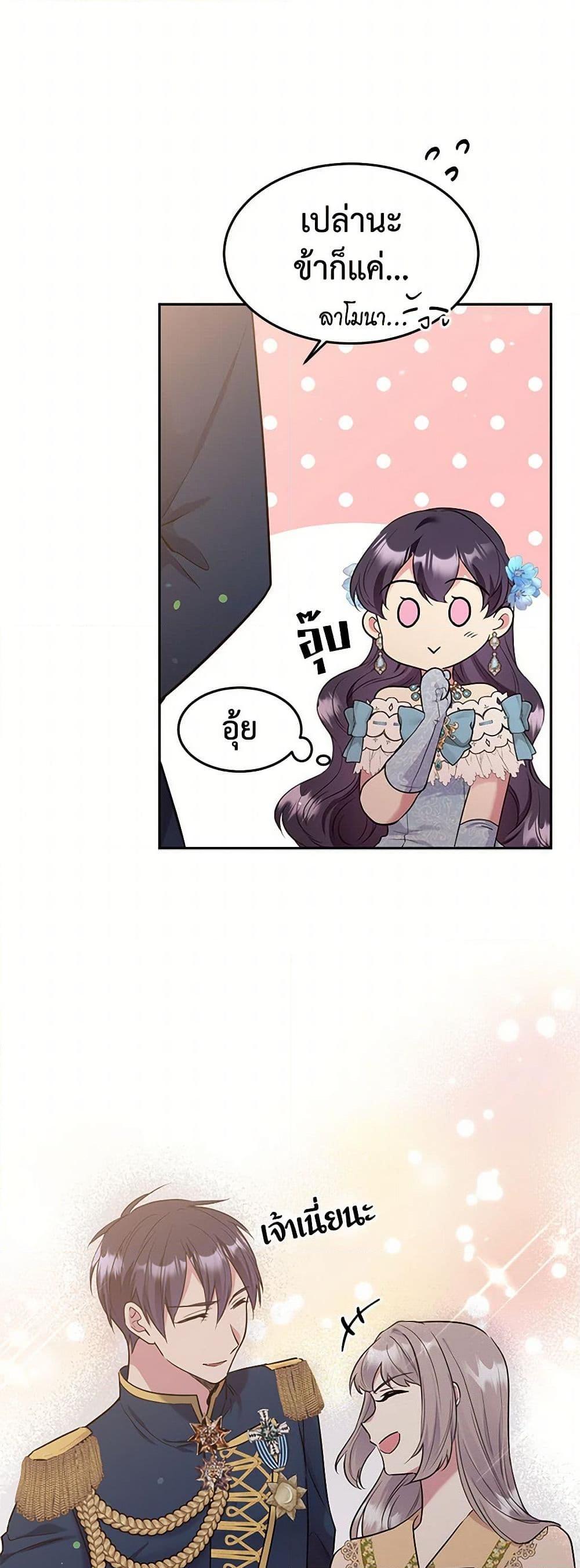 Manga-lc-com อ่านมังงะ อ่านการ์ตูน ออนไลน์ ฟรี My Goal is to Live a Long ตอนที่ 1 2 3 4 5 6 7 8 9 10 11 12 13 14 ฟรี ไม่มีโฆษณา Manga-lc - อ่าน มังงะ อ่าน การ์ตูน ออนไลน์ อ่านมังงะ ฟรี