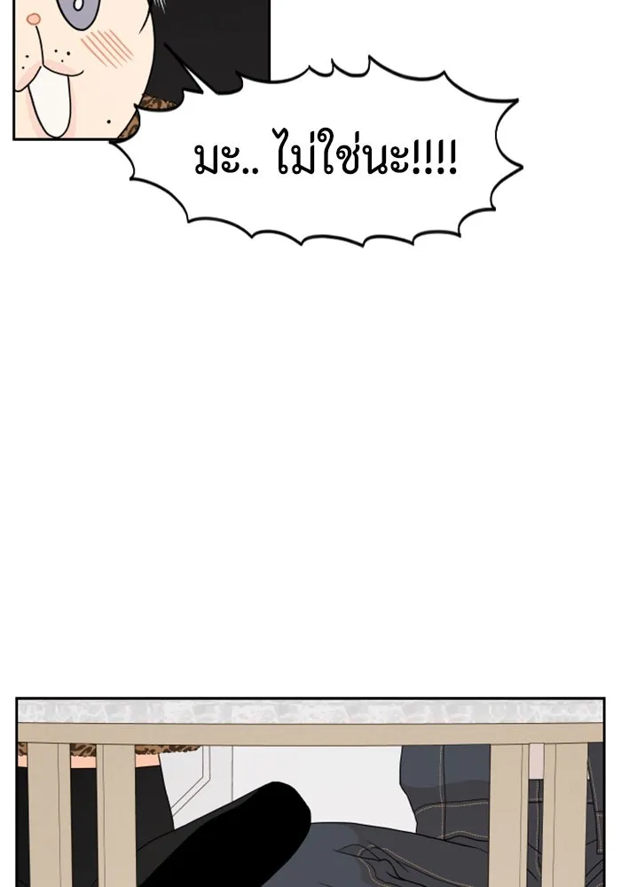 จริง ๆ แล้ว โอบารัมน่ะ… ตอนที่ 81 รูปที่ 41