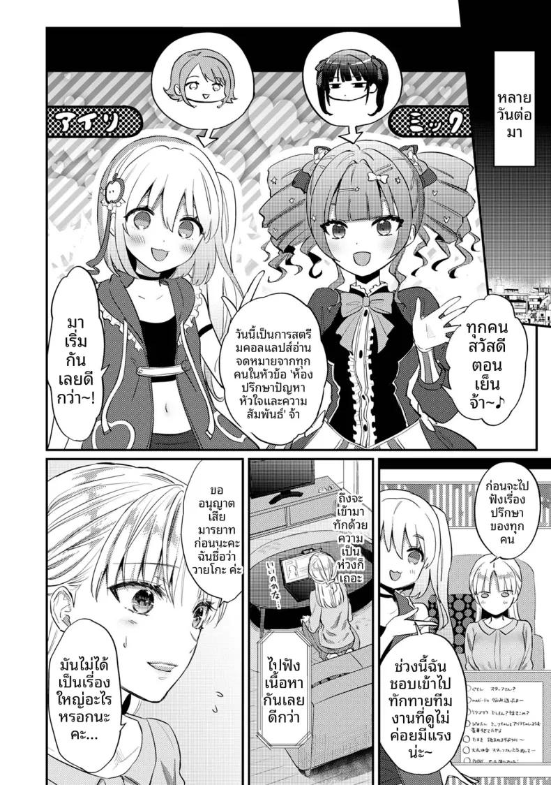 Doujin-Lc- อ่าน โดจิน มังฮวา เกาหลี ญี่ปุ่น จีน แปลไทย ฉันอยากได้รับความพึงพอใจจากซัคคิวบัสผู้เอาใจใส่ (Koori) ตอนที่ 1 2 3 4 5 6 7 8 9 10 11 12 13 14 ฟรี ไม่มีโฆษณา อ่าน โดจิน Manhwa เกาหลี ญี่ปุ่น จีน เรามีครบ คัดมาให้เน้นๆ โดจิน 18+ รับประกันความฟินโดย  Doujin Lc
