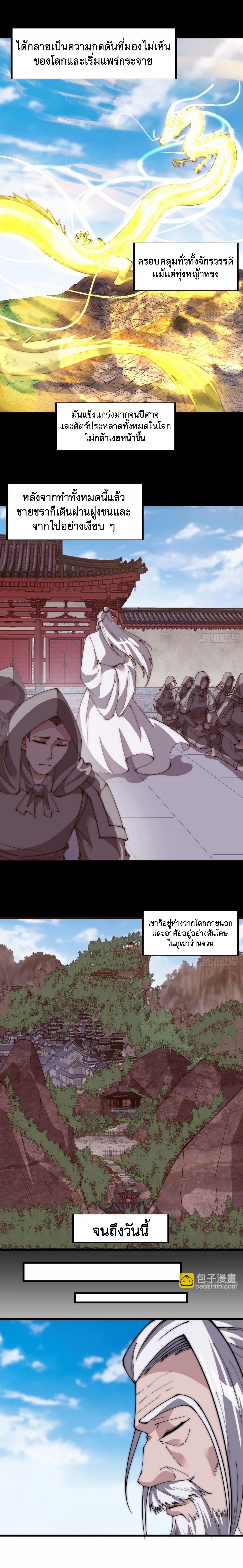 Manga-lc-com อ่านมังงะ อ่านการ์ตูน ออนไลน์ ฟรี It Starts With A Mountain ตอนที่ 1 2 3 4 5 6 7 8 9 10 11 12 13 14 ฟรี ไม่มีโฆษณา Manga-lc - อ่าน มังงะ อ่าน การ์ตูน ออนไลน์ อ่านมังงะ ฟรี