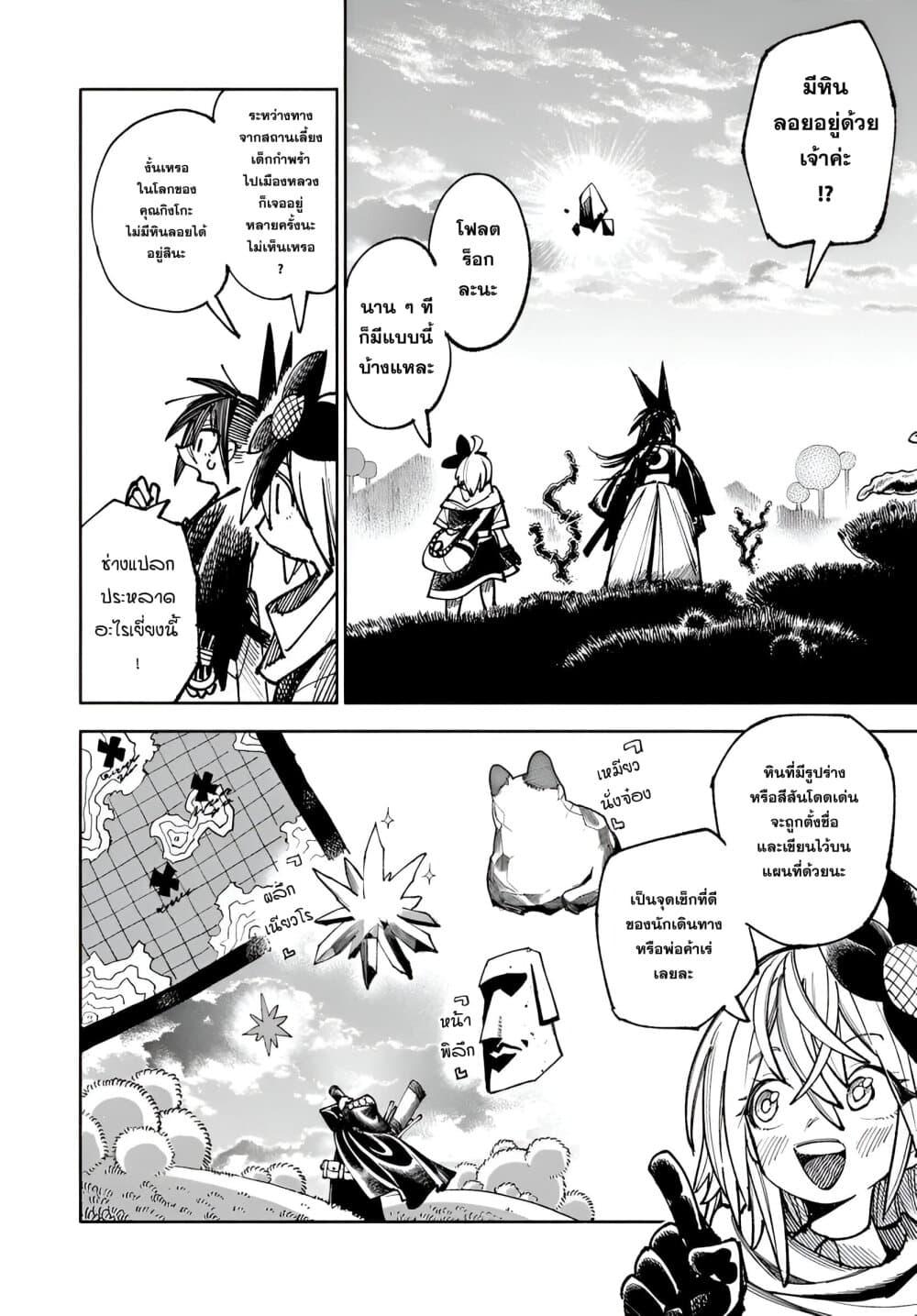 Manga-lc-com อ่านมังงะ อ่านการ์ตูน ออนไลน์ ฟรี Samurai in Another World ตอนที่ 1 2 3 4 5 6 7 8 9 10 11 12 13 14 ฟรี ไม่มีโฆษณา Manga-lc - อ่าน มังงะ อ่าน การ์ตูน ออนไลน์ อ่านมังงะ ฟรี