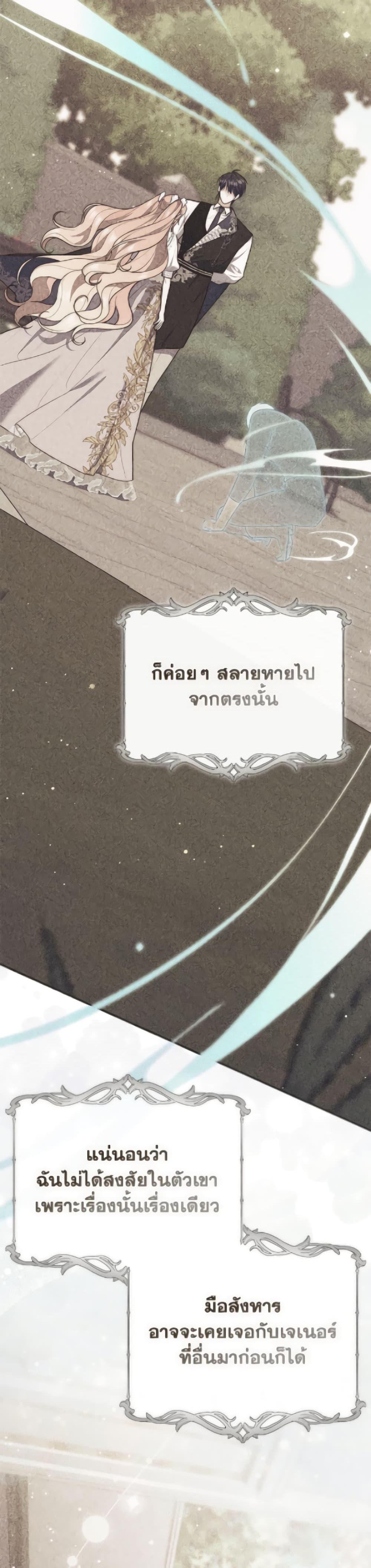 Manga-lc-com อ่านมังงะ อ่านการ์ตูน ออนไลน์ ฟรี A Princess Who Reads Fortune ตอนที่ 1 2 3 4 5 6 7 8 9 10 11 12 13 14 ฟรี ไม่มีโฆษณา Manga-lc - อ่าน มังงะ อ่าน การ์ตูน ออนไลน์ อ่านมังงะ ฟรี