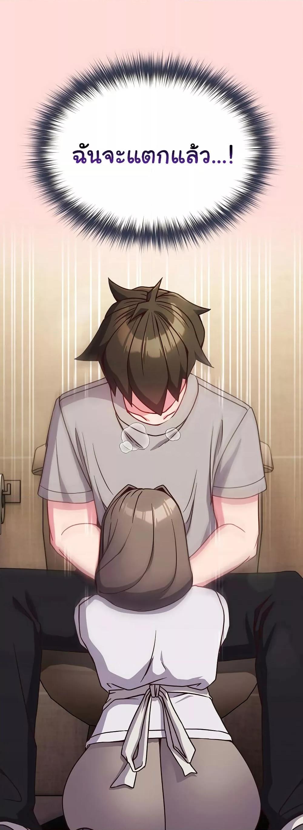 Doujin-Lc- อ่าน โดจิน มังฮวา เกาหลี ญี่ปุ่น จีน แปลไทย But You’re the Same Age as My Daughter! ตอนที่ 1 2 3 4 5 6 7 8 9 10 11 12 13 14 ฟรี ไม่มีโฆษณา อ่าน โดจิน Manhwa เกาหลี ญี่ปุ่น จีน เรามีครบ คัดมาให้เน้นๆ โดจิน 18+ รับประกันความฟินโดย  Doujin Lc