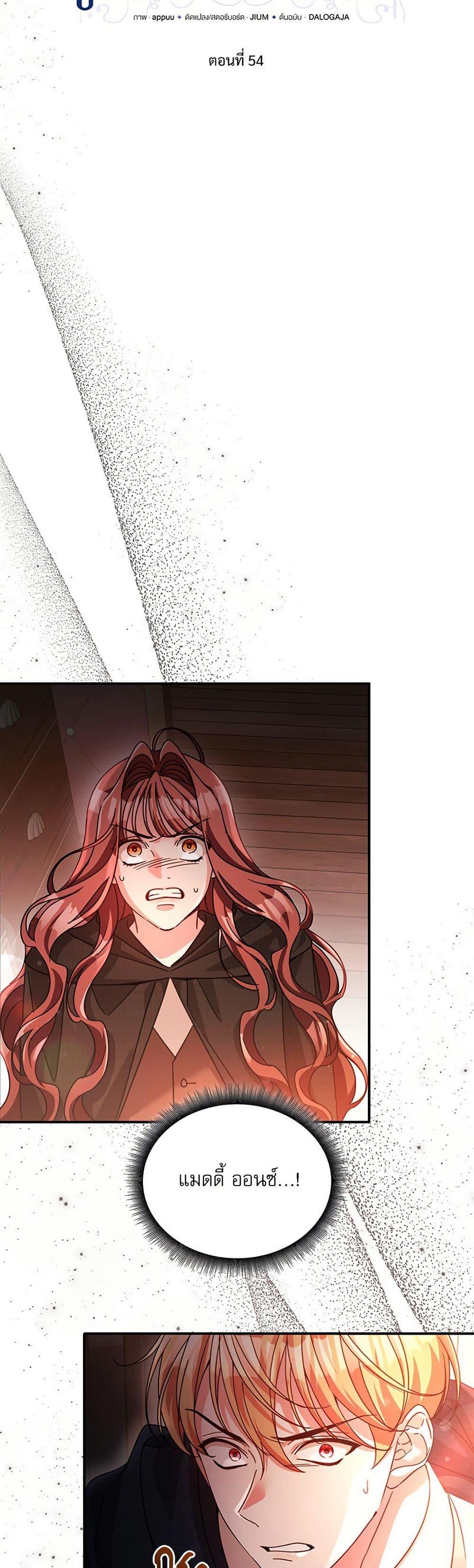 Manga-lc-com อ่านมังงะ อ่านการ์ตูน ออนไลน์ ฟรี The Emperor’s Sleepless Nights ตอนที่ 1 2 3 4 5 6 7 8 9 10 11 12 13 14 ฟรี ไม่มีโฆษณา Manga-lc - อ่าน มังงะ อ่าน การ์ตูน ออนไลน์ อ่านมังงะ ฟรี