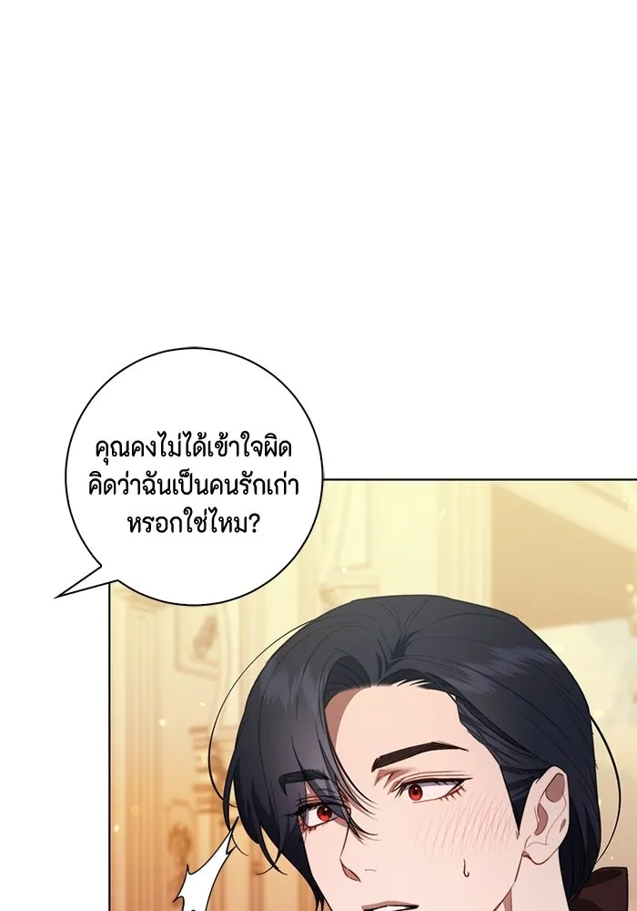 ขอวิธีส่งสามีลงนรก ตอนที่ 43 รูปที่ 7