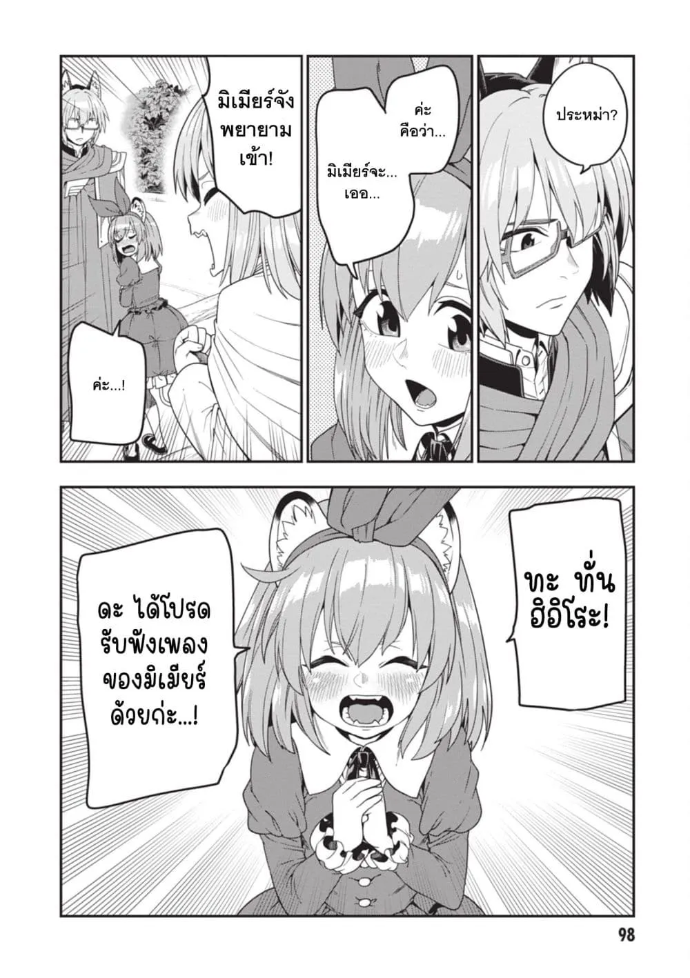 Manga-lc-com อ่านมังงะ อ่านการ์ตูน ออนไลน์ ฟรี Konjiki no Moji Tsukai – Yuusha Yonin ni Makikomareta Unique ตอนที่ 1 2 3 4 5 6 7 8 9 10 11 12 13 14 ฟรี ไม่มีโฆษณา Manga-lc - อ่าน มังงะ อ่าน การ์ตูน ออนไลน์ อ่านมังงะ ฟรี
