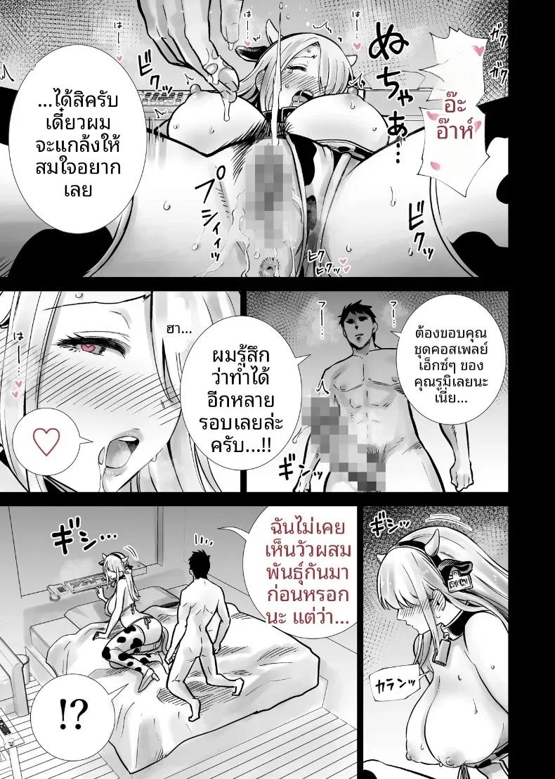 Doujin-Lc- อ่าน โดจิน มังฮวา เกาหลี ญี่ปุ่น จีน แปลไทย เเม่เพื่อนในคืนฮาโลวีน (RK-2) ตอนที่ 1 2 3 4 5 6 7 8 9 10 11 12 13 14 ฟรี ไม่มีโฆษณา อ่าน โดจิน Manhwa เกาหลี ญี่ปุ่น จีน เรามีครบ คัดมาให้เน้นๆ โดจิน 18+ รับประกันความฟินโดย  Doujin Lc