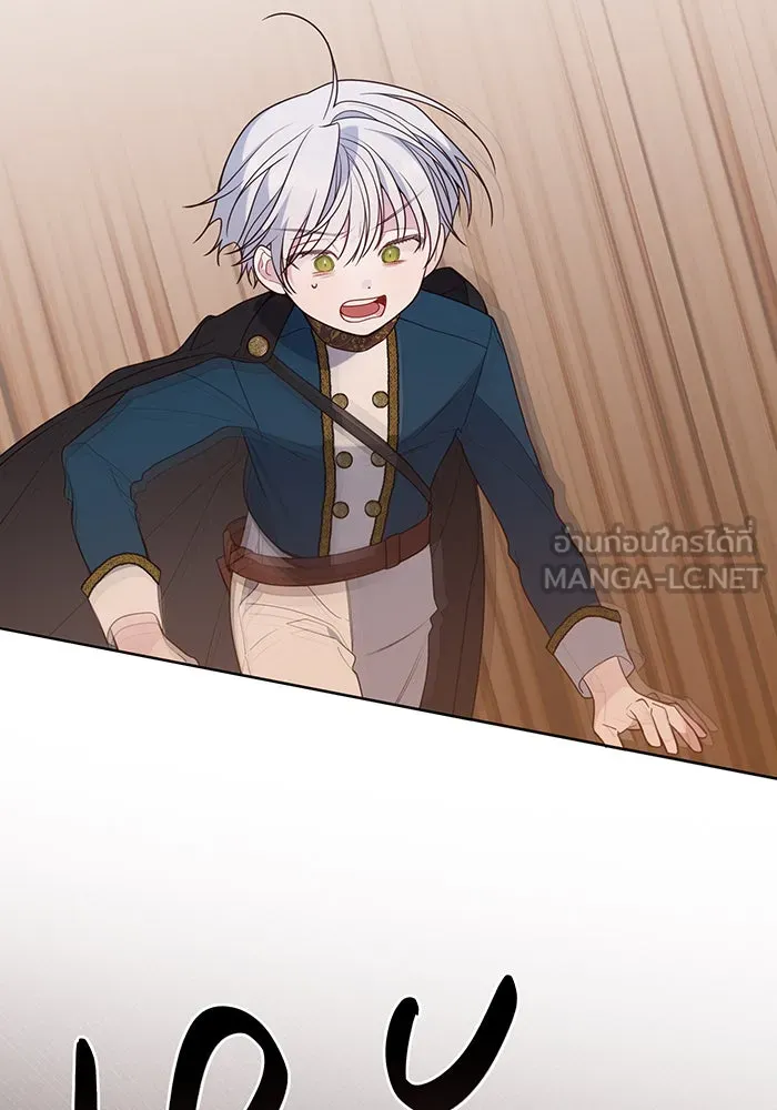 หนูน้อยทรราช ตอนที่ 41 รูปที่ 147