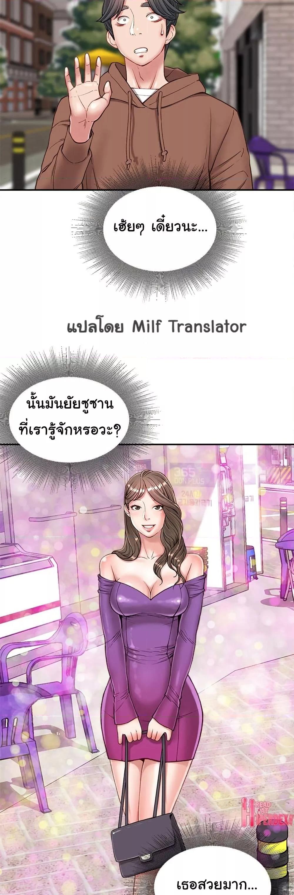 Doujin-Lc- อ่าน โดจิน มังฮวา เกาหลี ญี่ปุ่น จีน แปลไทย Distractions ตอนที่ 1 2 3 4 5 6 7 8 9 10 11 12 13 14 ฟรี ไม่มีโฆษณา อ่าน โดจิน Manhwa เกาหลี ญี่ปุ่น จีน เรามีครบ คัดมาให้เน้นๆ โดจิน 18+ รับประกันความฟินโดย  Doujin Lc
