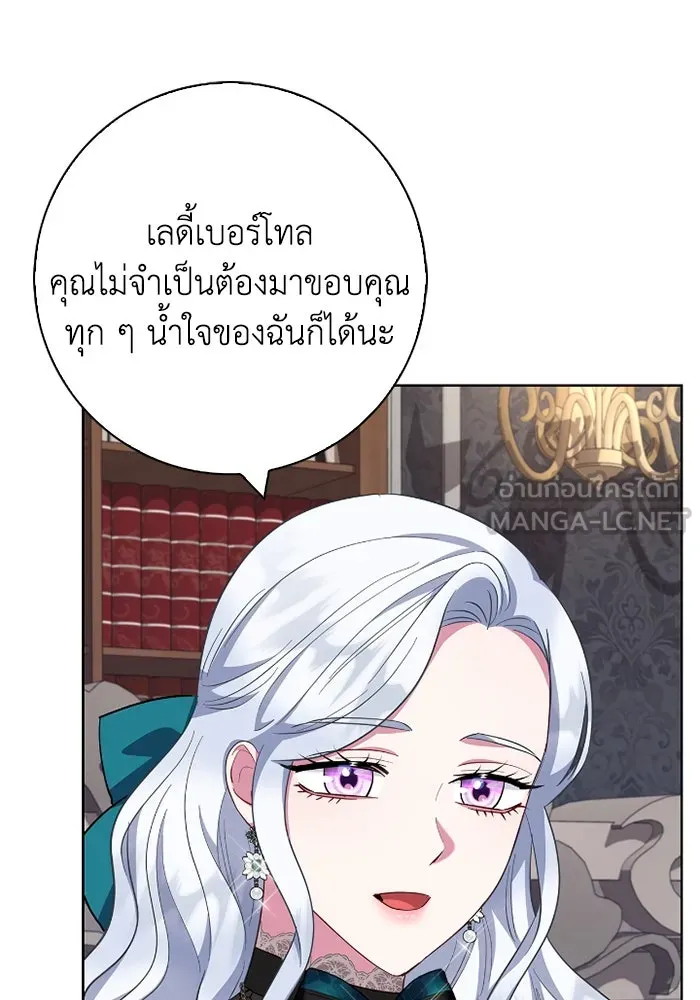 ฉันกลายเป็นแม่พระเอกนิยายจอมเสเพล ตอนที่ 60 รูปที่ 36