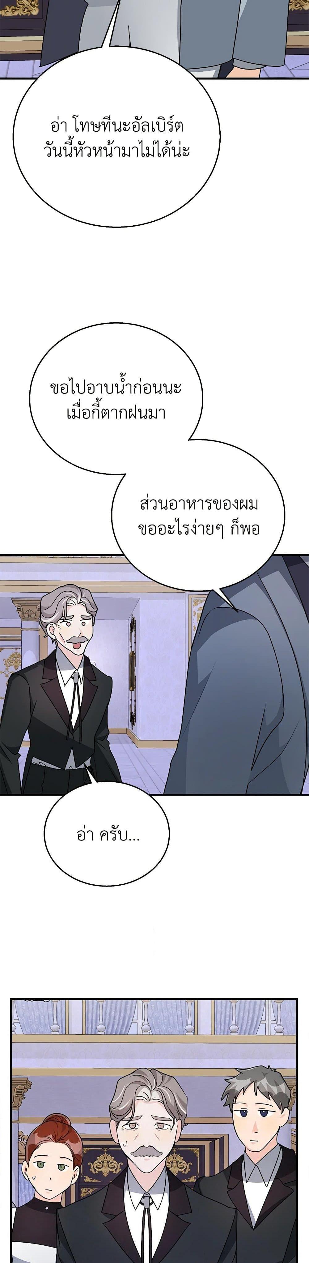 Manga-lc-com อ่านมังงะ อ่านการ์ตูน ออนไลน์ ฟรี Till Divorce Do Us Part! ตอนที่ 1 2 3 4 5 6 7 8 9 10 11 12 13 14 ฟรี ไม่มีโฆษณา Manga-lc - อ่าน มังงะ อ่าน การ์ตูน ออนไลน์ อ่านมังงะ ฟรี