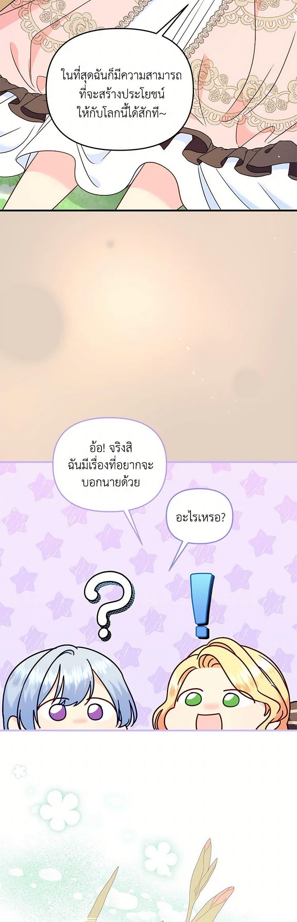 Manga-lc-com อ่านมังงะ อ่านการ์ตูน ออนไลน์ ฟรี I Stole the Child of My War-Mad Husband ตอนที่ 1 2 3 4 5 6 7 8 9 10 11 12 13 14 ฟรี ไม่มีโฆษณา Manga-lc - อ่าน มังงะ อ่าน การ์ตูน ออนไลน์ อ่านมังงะ ฟรี