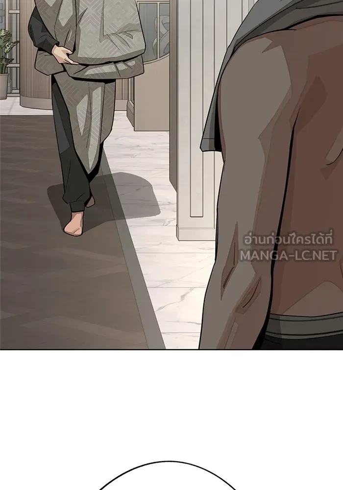 ความรักของอิซอบ ตอนที่ 73 รูปที่ 69