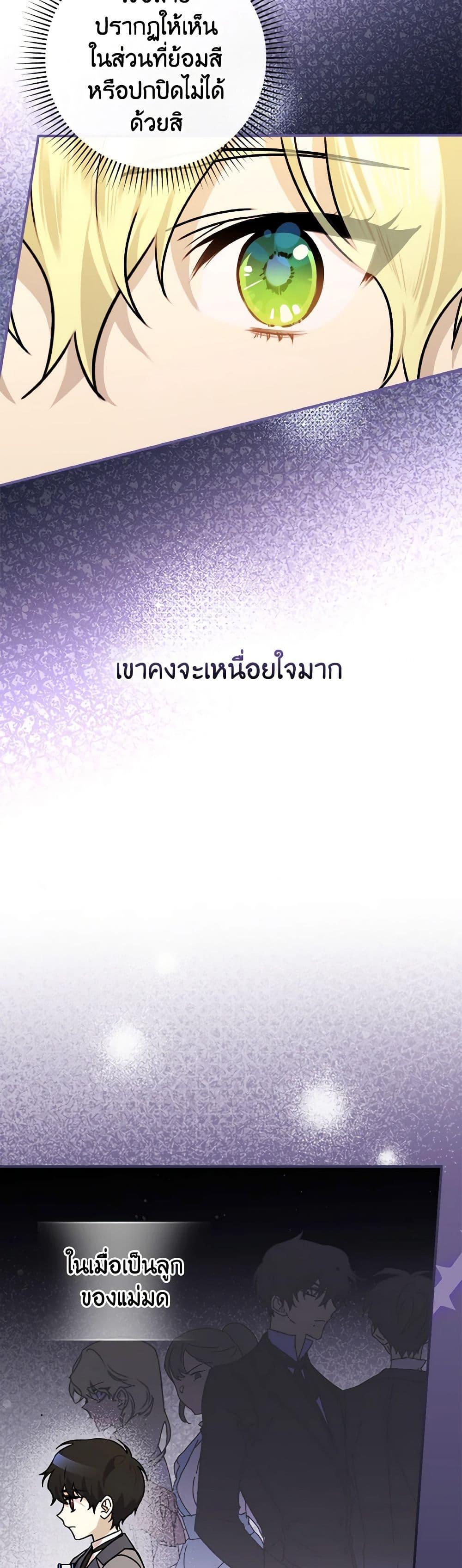 Manga-lc-com อ่านมังงะ อ่านการ์ตูน ออนไลน์ ฟรี The Perfect Plan for a Fairy-Tale Ending ตอนที่ 1 2 3 4 5 6 7 8 9 10 11 12 13 14 ฟรี ไม่มีโฆษณา Manga-lc - อ่าน มังงะ อ่าน การ์ตูน ออนไลน์ อ่านมังงะ ฟรี