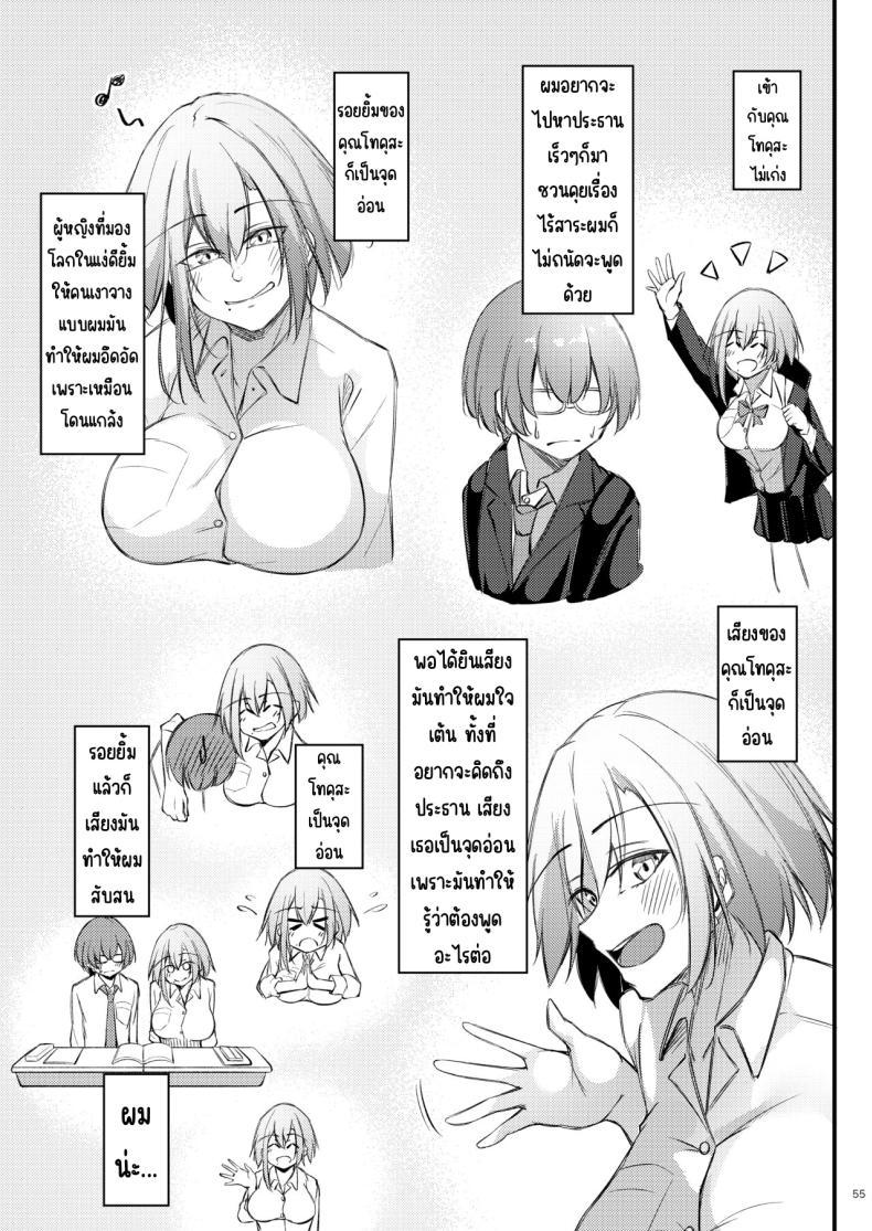 Doujin-Lc- อ่าน โดจิน มังฮวา เกาหลี ญี่ปุ่น จีน แปลไทย เหตุผลที่โอตาคุอย่างผมจะมีแฟน [Gakuen Ketsumeichou (Oriue Wato)] Otaku na Boku ni Gal na Kanojo ga dekita Wake ตอนที่ 1 2 3 4 5 6 7 8 9 10 11 12 13 14 ฟรี ไม่มีโฆษณา อ่าน โดจิน Manhwa เกาหลี ญี่ปุ่น จีน เรามีครบ คัดมาให้เน้นๆ โดจิน 18+ รับประกันความฟินโดย  Doujin Lc