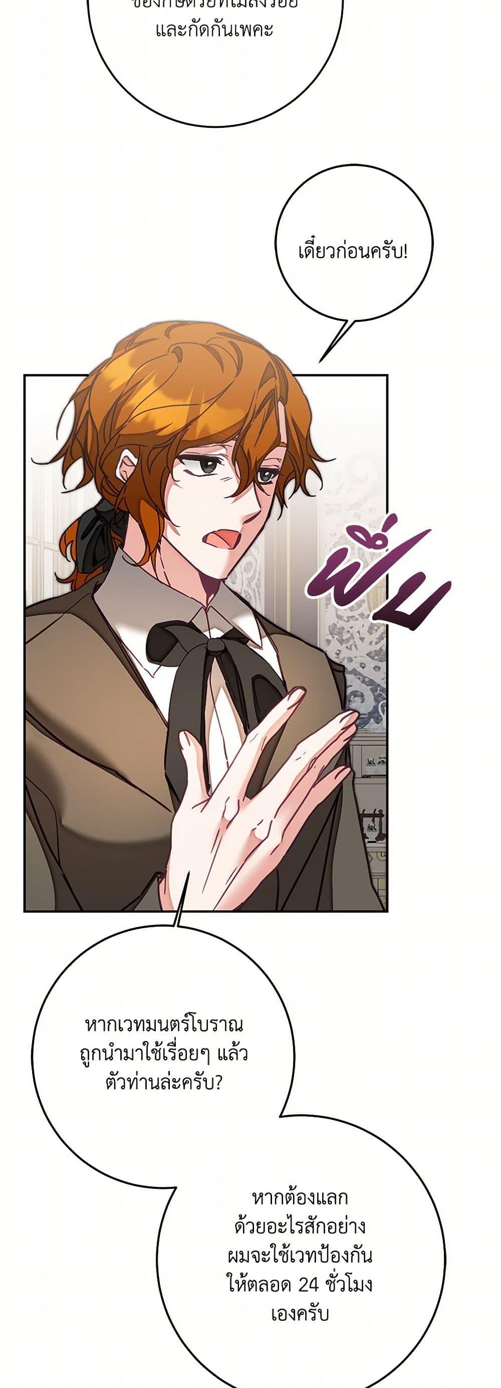 Manga-lc-com อ่านมังงะ อ่านการ์ตูน ออนไลน์ ฟรี I’ve Become the Villainous Empress of a Novel ตอนที่ 1 2 3 4 5 6 7 8 9 10 11 12 13 14 ฟรี ไม่มีโฆษณา Manga-lc - อ่าน มังงะ อ่าน การ์ตูน ออนไลน์ อ่านมังงะ ฟรี