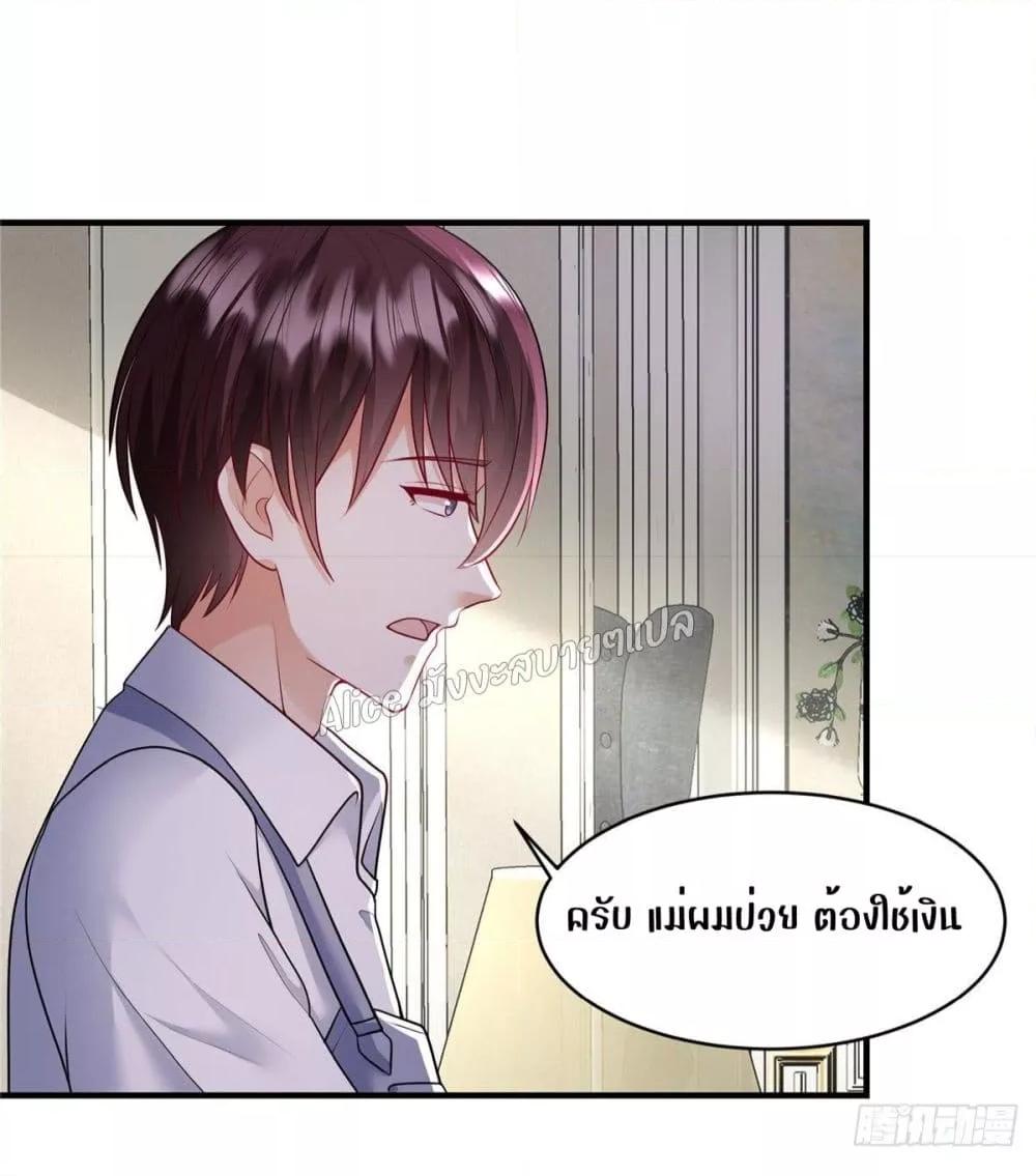 Manga-lc-com อ่านมังงะ อ่านการ์ตูน ออนไลน์ ฟรี PamperingtheP ตอนที่ 1 2 3 4 5 6 7 8 9 10 11 12 13 14 ฟรี ไม่มีโฆษณา Manga-lc - อ่าน มังงะ อ่าน การ์ตูน ออนไลน์ อ่านมังงะ ฟรี