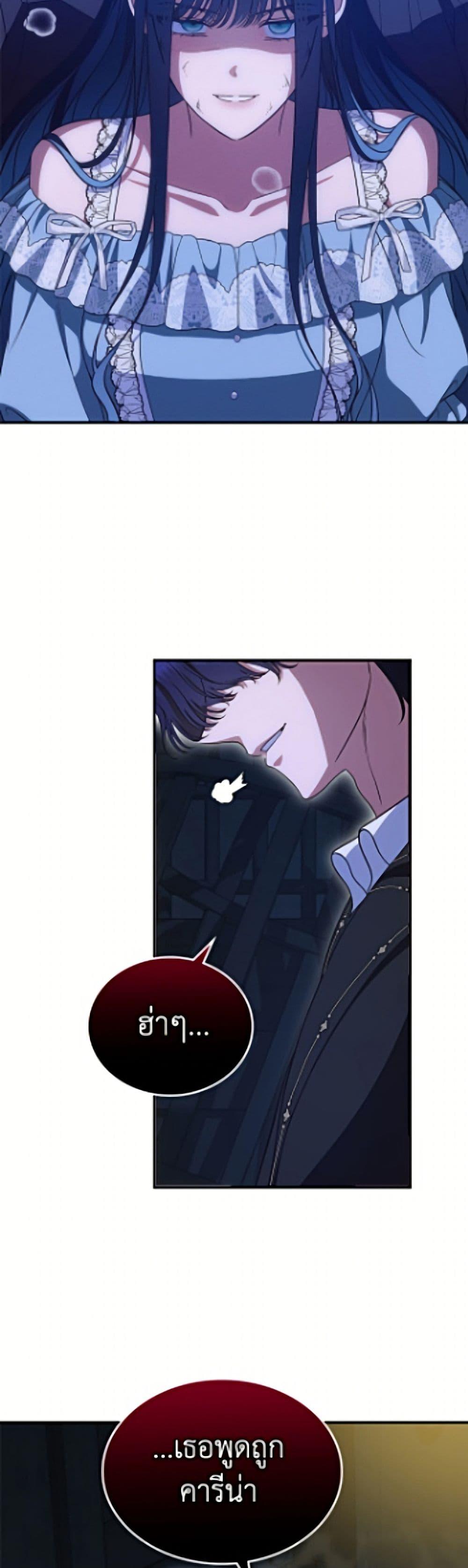 Manga-lc-com อ่านมังงะ อ่านการ์ตูน ออนไลน์ ฟรี I Stole the Heroine’s First Love ตอนที่ 1 2 3 4 5 6 7 8 9 10 11 12 13 14 ฟรี ไม่มีโฆษณา Manga-lc - อ่าน มังงะ อ่าน การ์ตูน ออนไลน์ อ่านมังงะ ฟรี