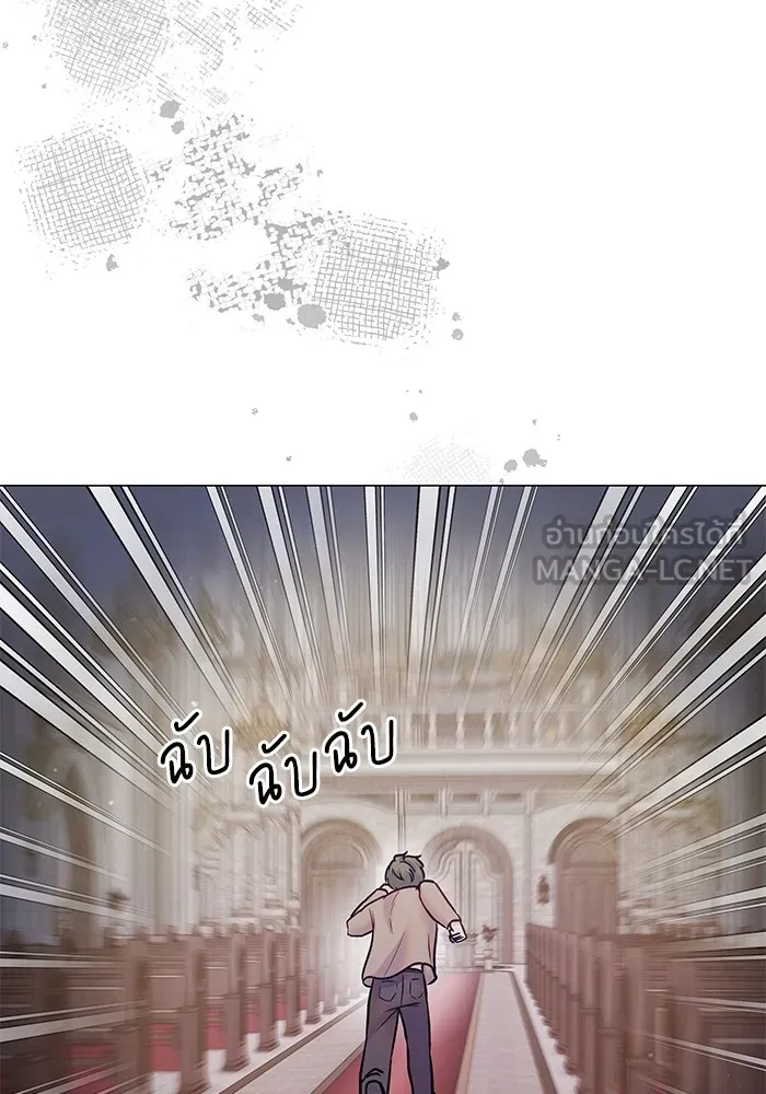 คู่มือคว้าหัวใจนายตัวร้าย ตอนที่ ตอนพิเศษ 4 รูปที่ 66