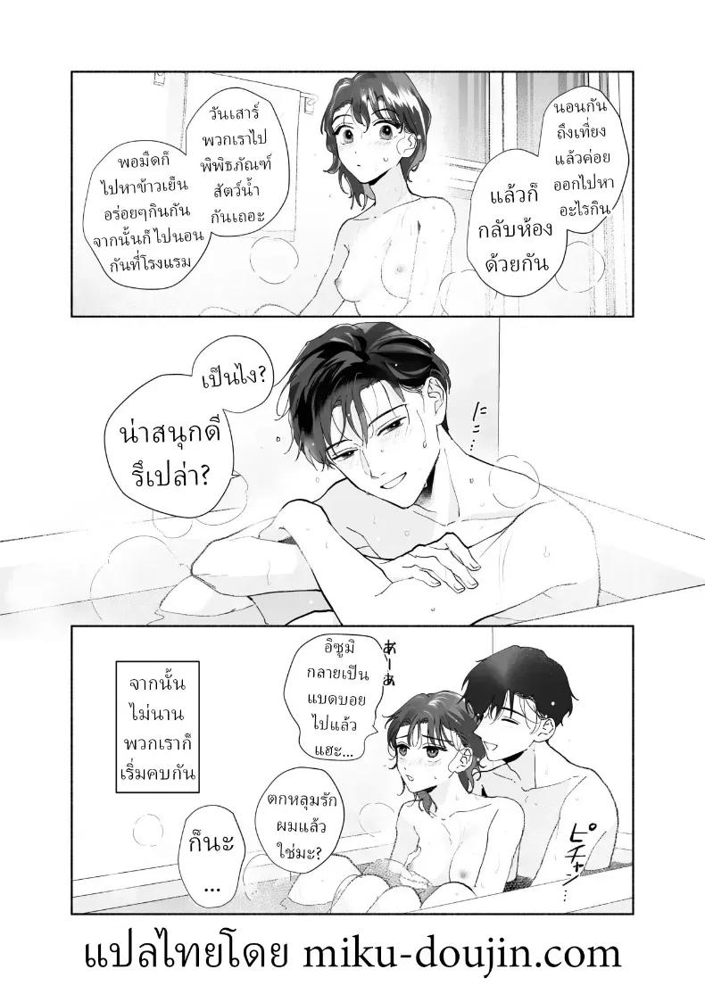 Doujin-Lc- อ่าน โดจิน มังฮวา เกาหลี ญี่ปุ่น จีน แปลไทย หลงรักรุ่นน้องแสนน่ารักเข้าให้ซะแล้ว (Uri) ตอนที่ 1 2 3 4 5 6 7 8 9 10 11 12 13 14 ฟรี ไม่มีโฆษณา อ่าน โดจิน Manhwa เกาหลี ญี่ปุ่น จีน เรามีครบ คัดมาให้เน้นๆ โดจิน 18+ รับประกันความฟินโดย  Doujin Lc