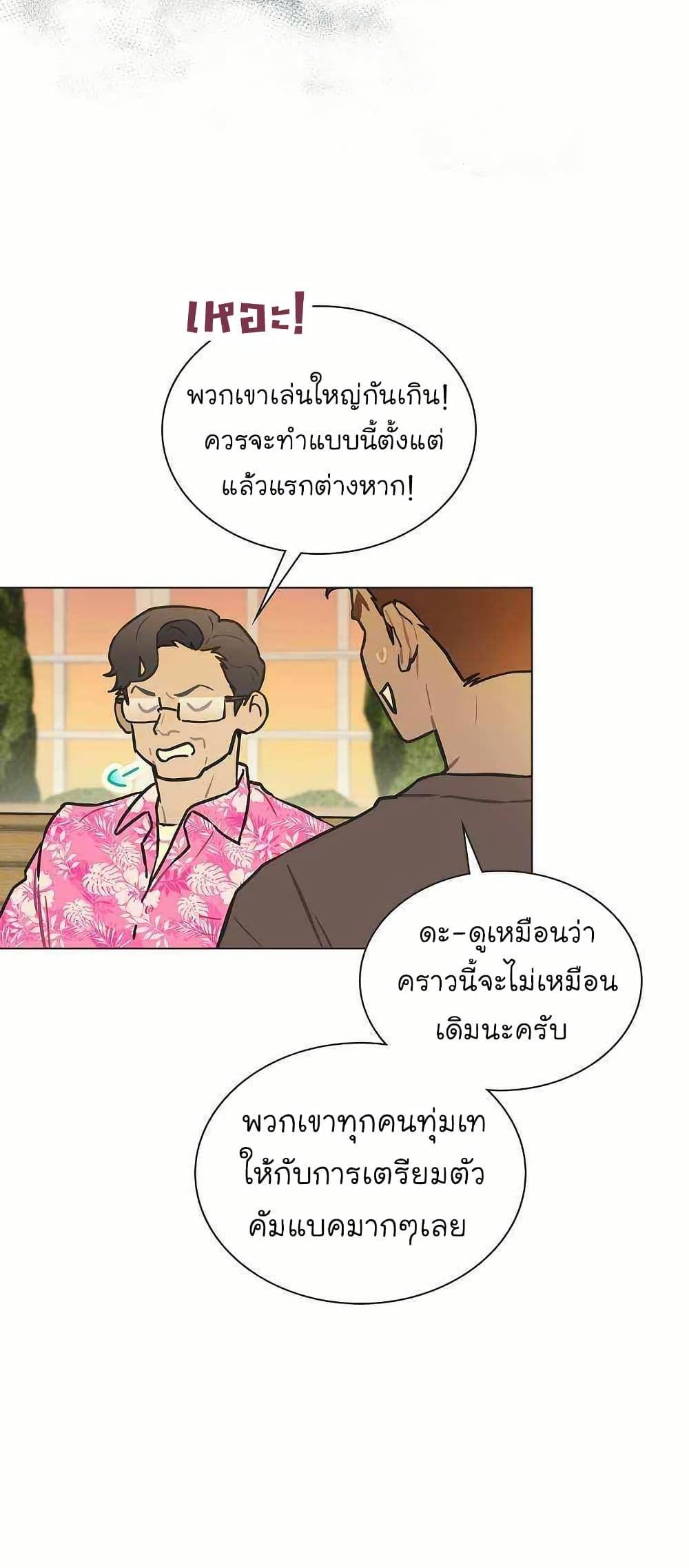 Manga-lc-com อ่านมังงะ อ่านการ์ตูน ออนไลน์ ฟรี Saving the Doomed Idols With My Touch ตอนที่ 1 2 3 4 5 6 7 8 9 10 11 12 13 14 ฟรี ไม่มีโฆษณา Manga-lc - อ่าน มังงะ อ่าน การ์ตูน ออนไลน์ อ่านมังงะ ฟรี