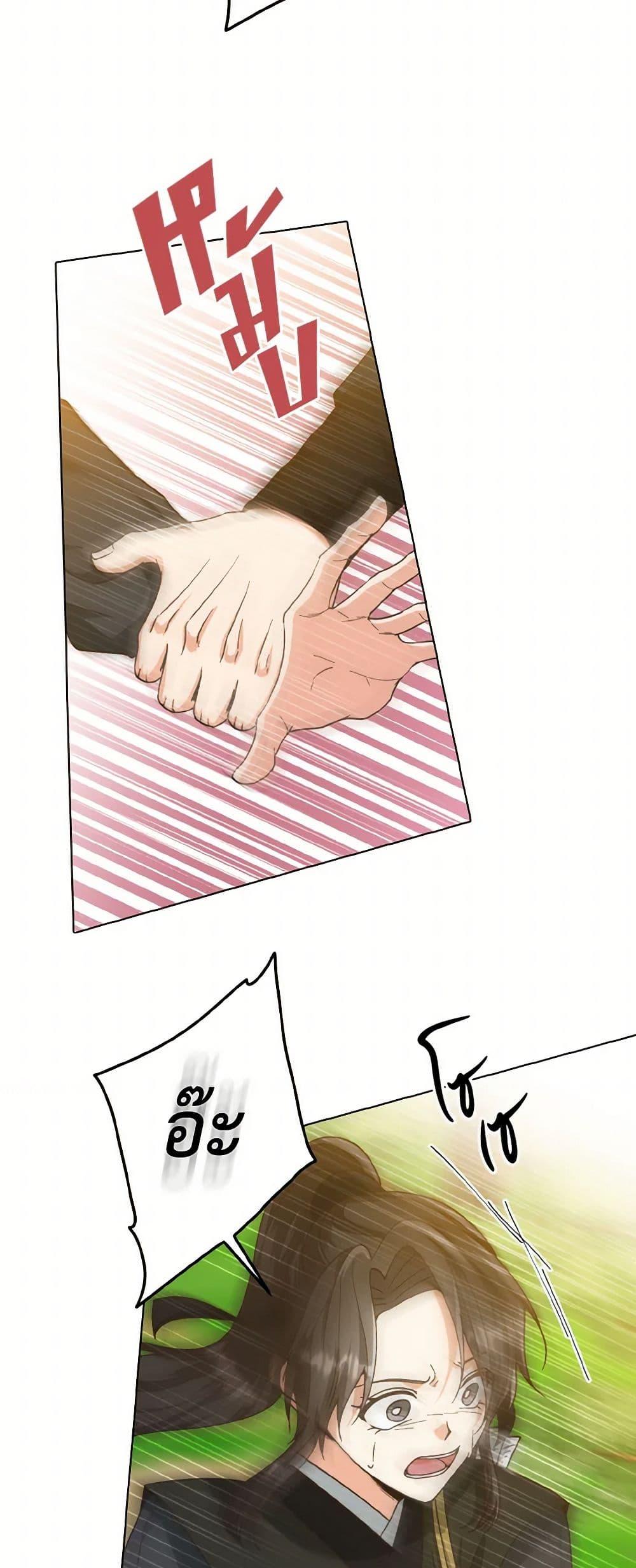 Manga-lc-com อ่านมังงะ อ่านการ์ตูน ออนไลน์ ฟรี Falling Flower, Flowing Water ตอนที่ 1 2 3 4 5 6 7 8 9 10 11 12 13 14 ฟรี ไม่มีโฆษณา Manga-lc - อ่าน มังงะ อ่าน การ์ตูน ออนไลน์ อ่านมังงะ ฟรี