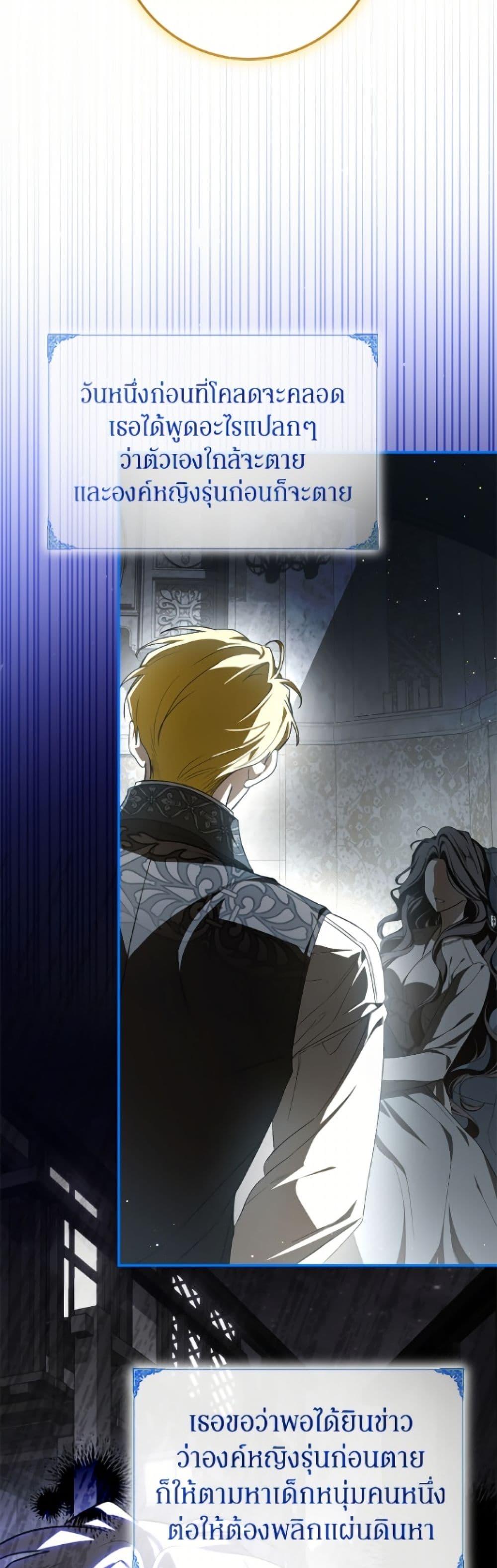 Manga-lc-com อ่านมังงะ อ่านการ์ตูน ออนไลน์ ฟรี I’ve Become the Devil’s Master ตอนที่ 1 2 3 4 5 6 7 8 9 10 11 12 13 14 ฟรี ไม่มีโฆษณา Manga-lc - อ่าน มังงะ อ่าน การ์ตูน ออนไลน์ อ่านมังงะ ฟรี