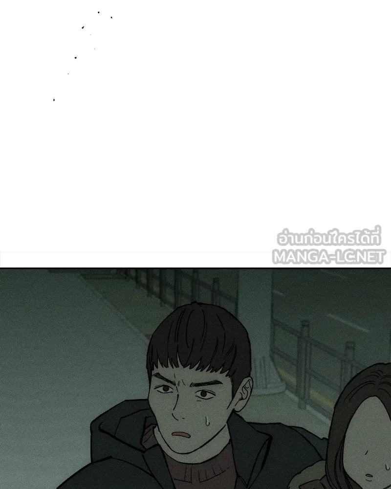 บุปผารุ่มราคะ ตอนที่ 58 รูปที่ 24