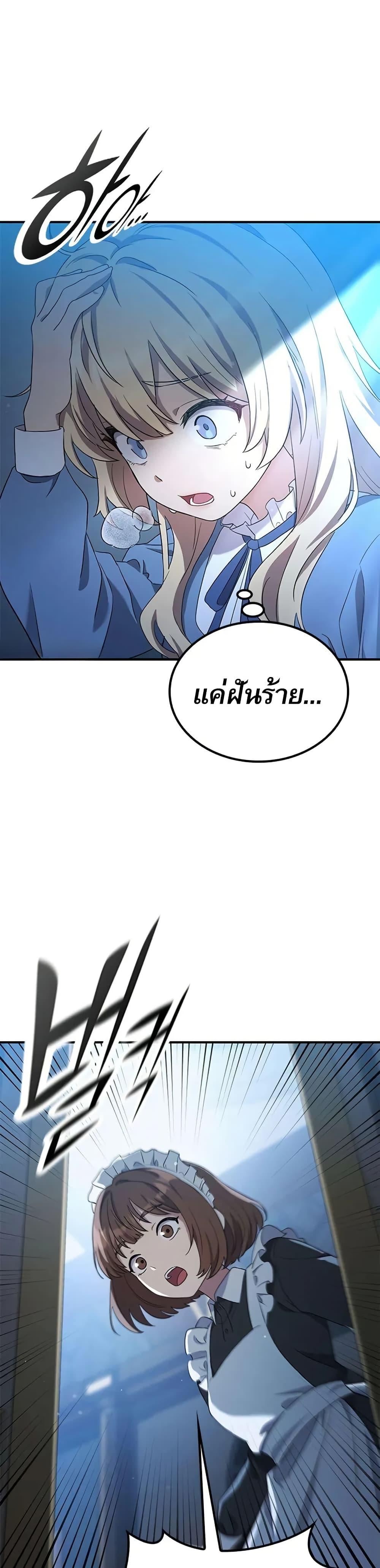 Manga-lc-com อ่านมังงะ อ่านการ์ตูน ออนไลน์ ฟรี Noble Lady Reformation Guide ตอนที่ 1 2 3 4 5 6 7 8 9 10 11 12 13 14 ฟรี ไม่มีโฆษณา Manga-lc - อ่าน มังงะ อ่าน การ์ตูน ออนไลน์ อ่านมังงะ ฟรี