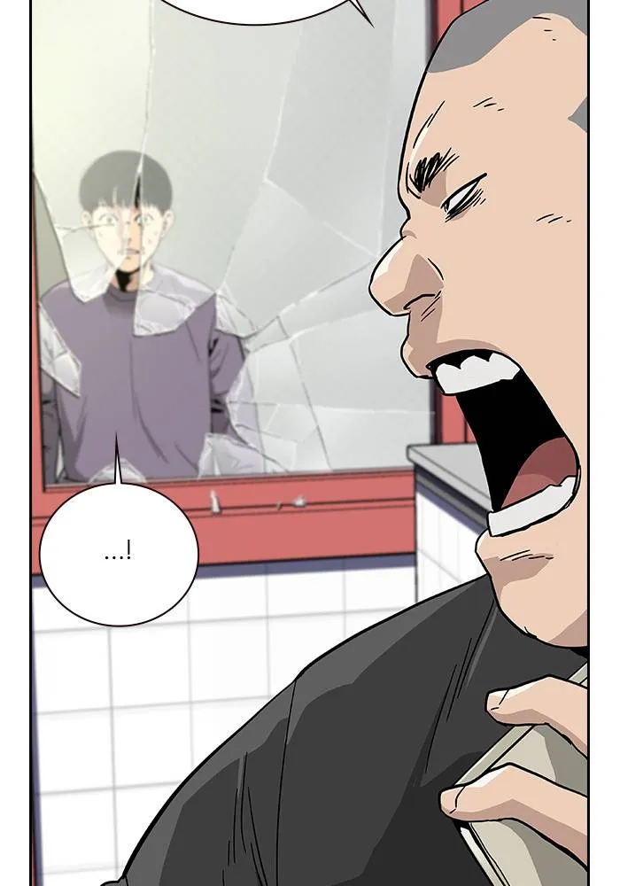 To not die ตอนที่ 9 รูปที่ 140