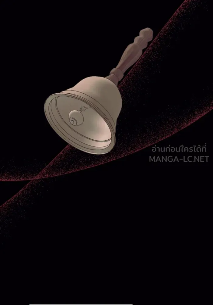 ครอบครัวสามีเห็นทีจะคลั่งรัก ตอนที่ 58 รูปที่ 120