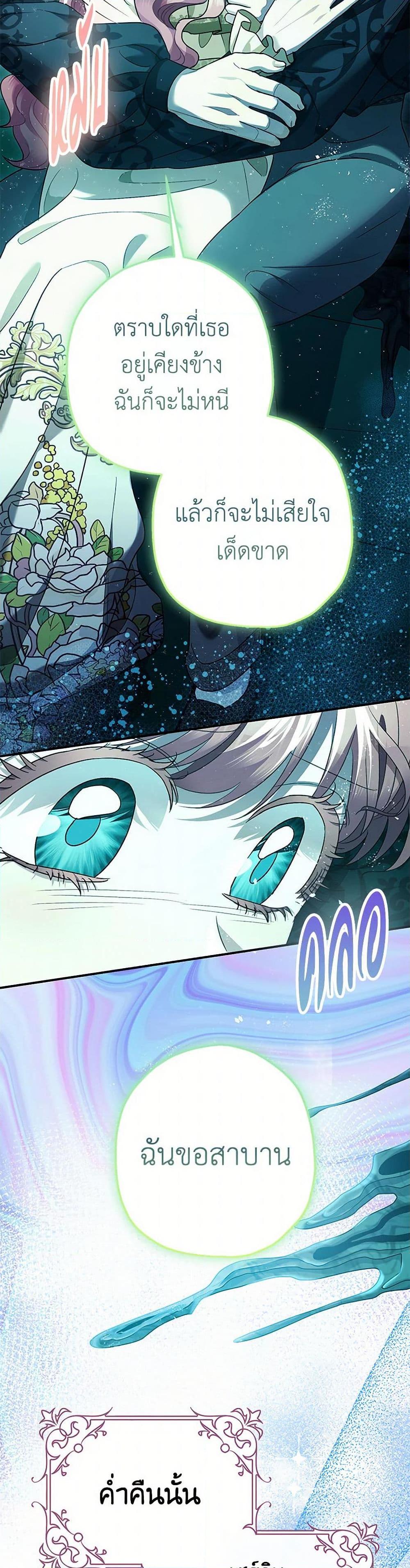 Manga-lc-com อ่านมังงะ อ่านการ์ตูน ออนไลน์ ฟรี The Tyrant’s Tranquilizer ตอนที่ 1 2 3 4 5 6 7 8 9 10 11 12 13 14 ฟรี ไม่มีโฆษณา Manga-lc - อ่าน มังงะ อ่าน การ์ตูน ออนไลน์ อ่านมังงะ ฟรี