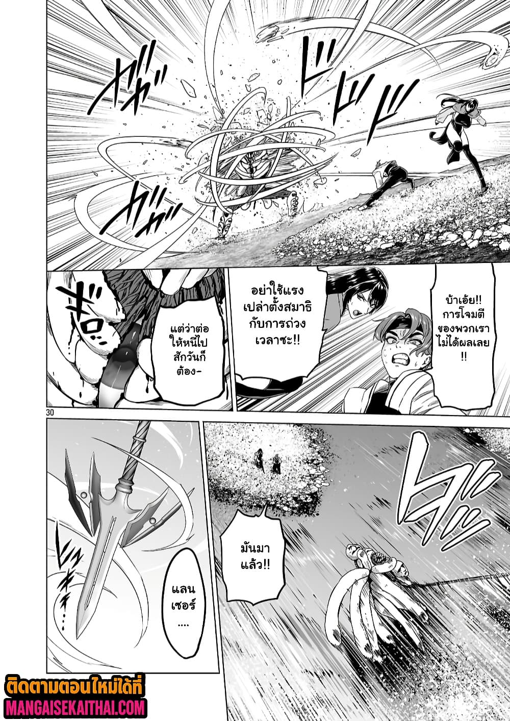Manga-lc-com อ่านมังงะ อ่านการ์ตูน ออนไลน์ ฟรี Isekai H Eiyuuden ~Bishoujo Senshi-tachi wa Saikyou Gunshi n ตอนที่ 1 2 3 4 5 6 7 8 9 10 11 12 13 14 ฟรี ไม่มีโฆษณา Manga-lc - อ่าน มังงะ อ่าน การ์ตูน ออนไลน์ อ่านมังงะ ฟรี