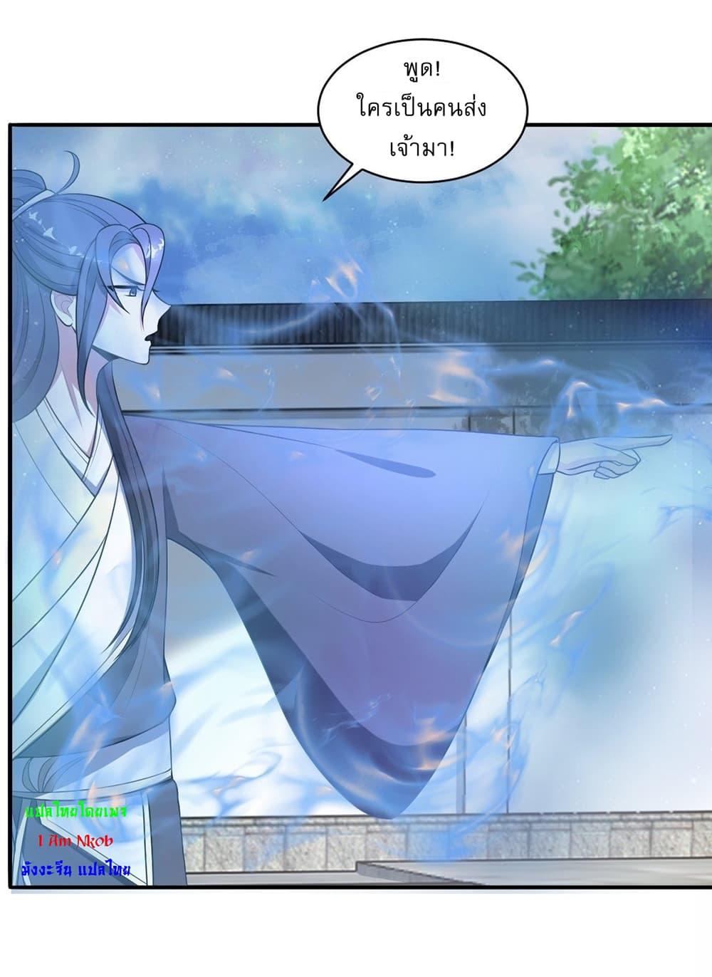 Manga-lc-com อ่านมังงะ อ่านการ์ตูน ออนไลน์ ฟรี Invincible After a Hundred Years of Seclusion ตอนที่ 1 2 3 4 5 6 7 8 9 10 11 12 13 14 ฟรี ไม่มีโฆษณา Manga-lc - อ่าน มังงะ อ่าน การ์ตูน ออนไลน์ อ่านมังงะ ฟรี